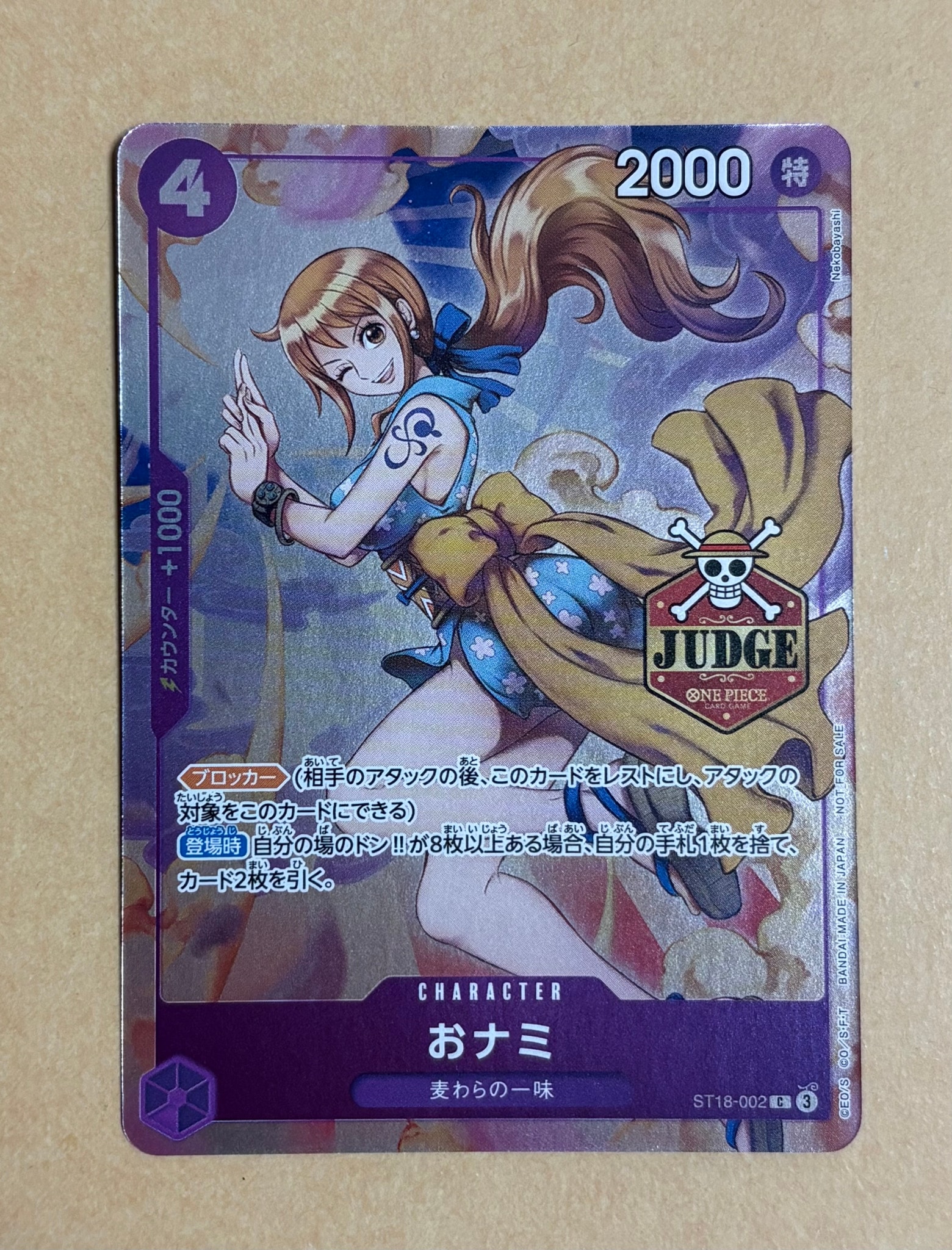 PSA10】おナミ C [ST18-002](プロモーションカード「公認ジャッジ