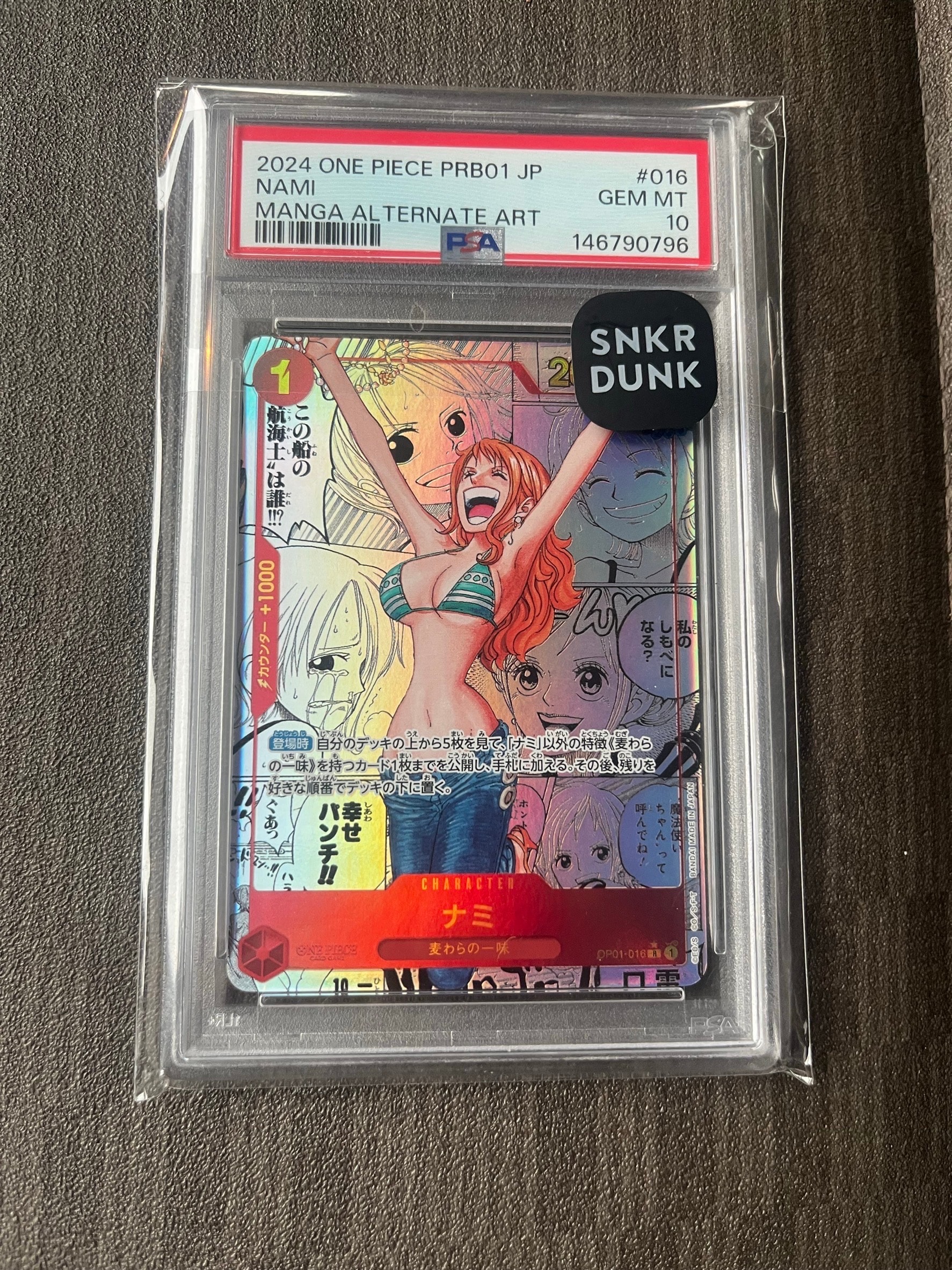 ナミ R-SP (コミパラ) [OP01-016](プレミアムブースター「ONE PIECE CARD THE BEST」)