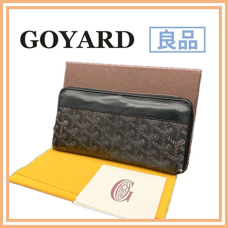 Goyard Matignon GM Wallet "Black"