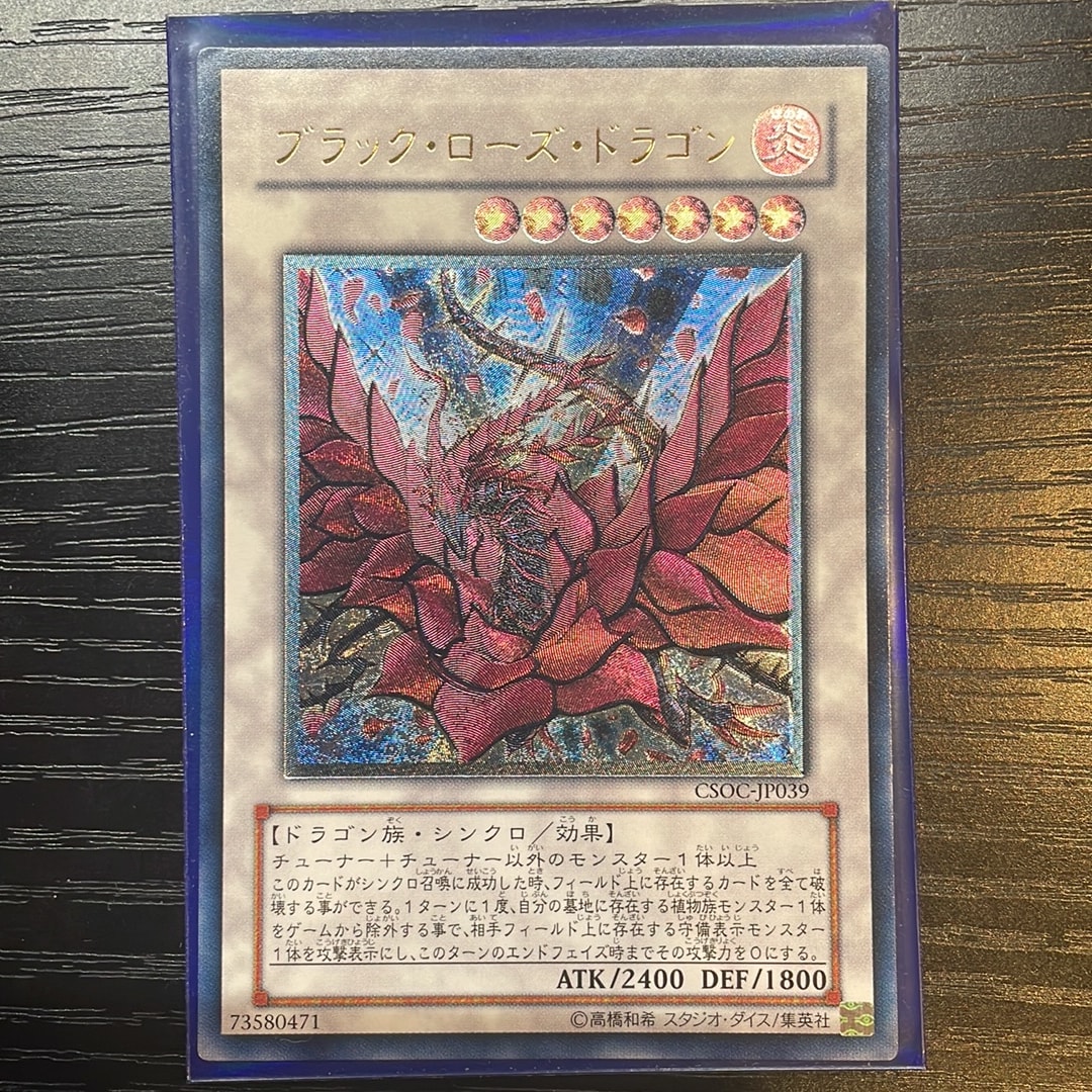 PSA10】青眼の究極竜 25th SE[TDPP-JP018](PREMIUM PACK -決闘者伝説