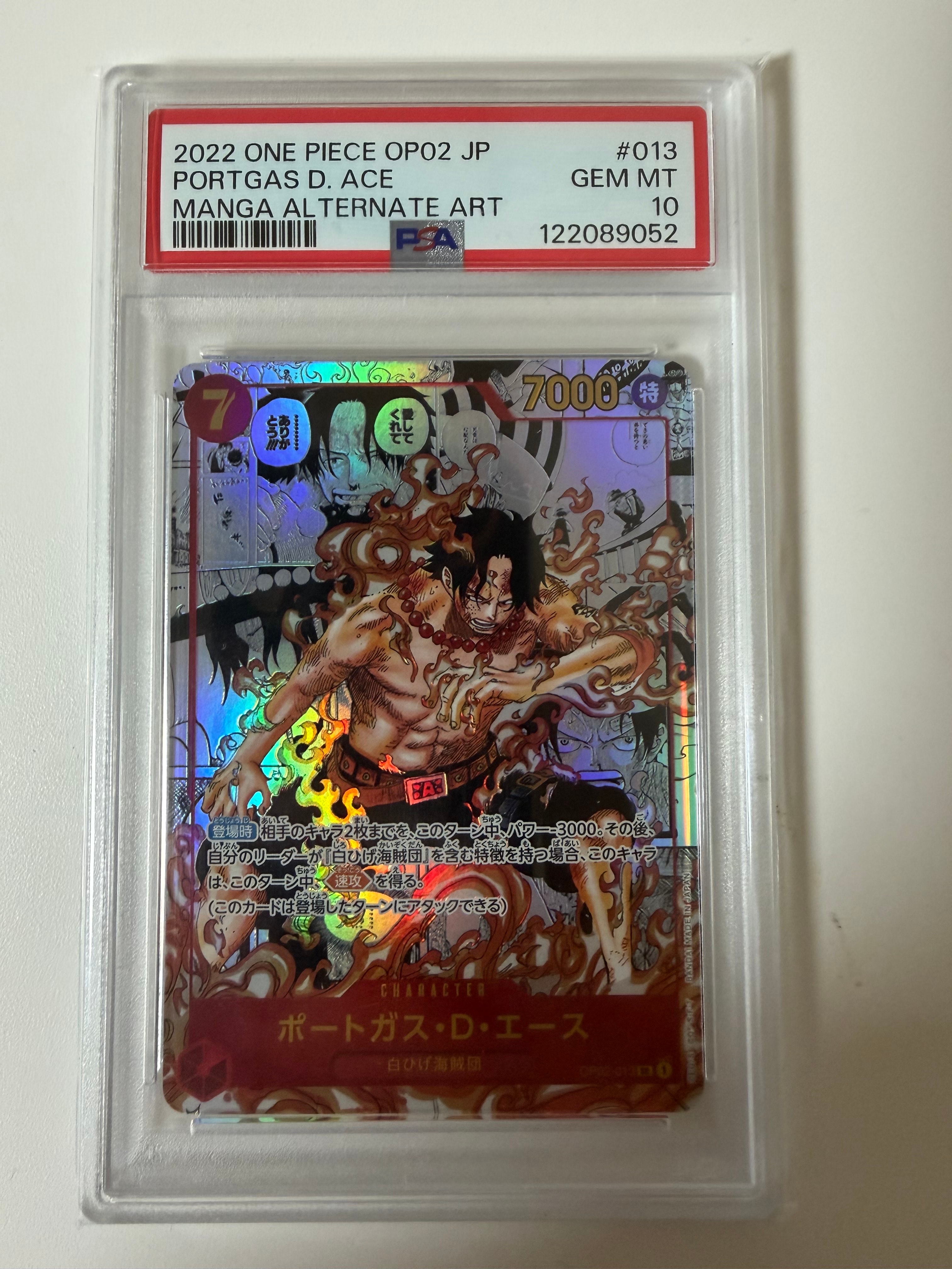 ポートガス・D・エース SR-SP (コミパラ) [OP02-013](ブースターパック「頂上決戦」)