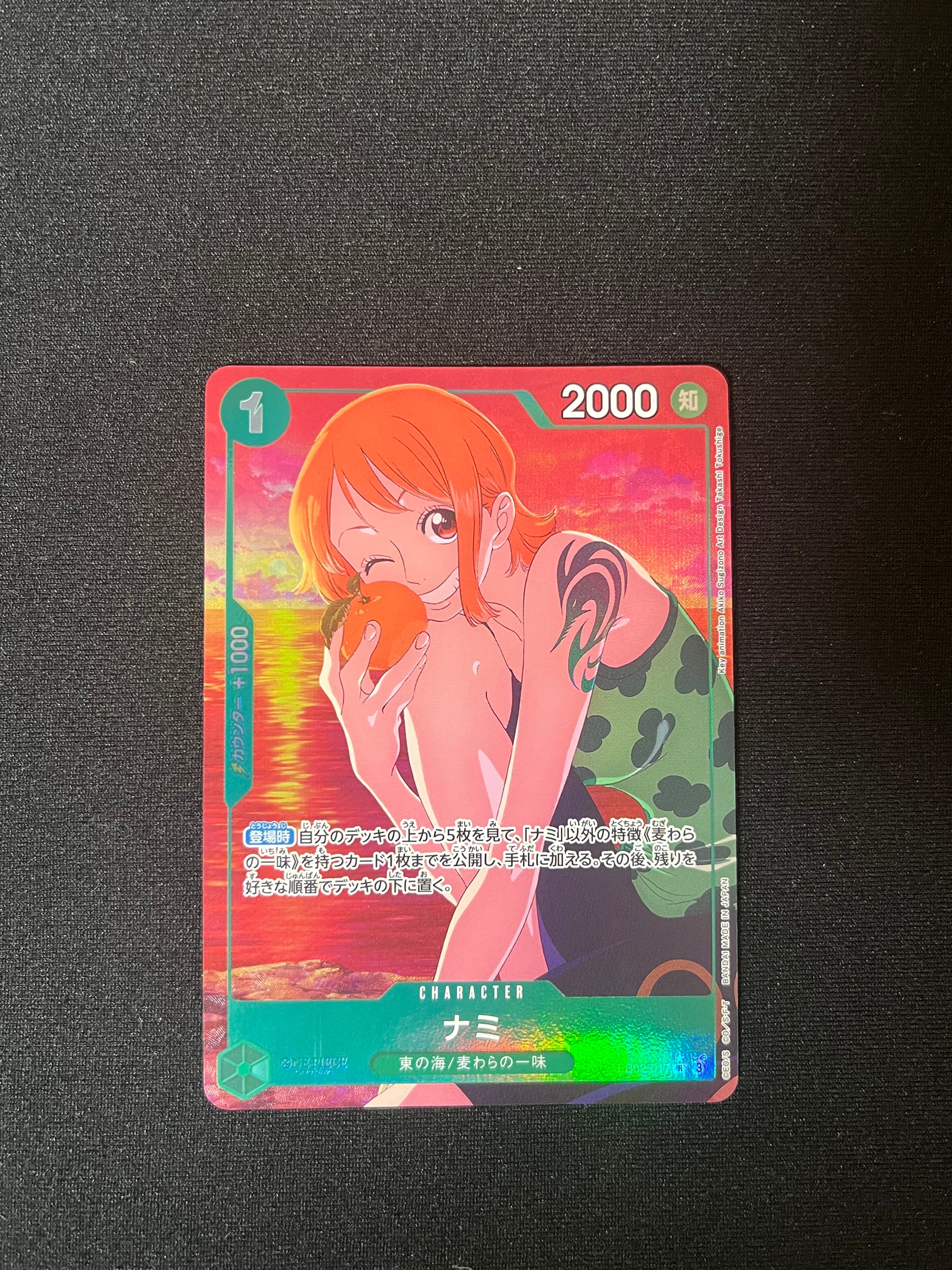Nami R-P [EB02-017](Extra Booster "Anime 25th Collection")