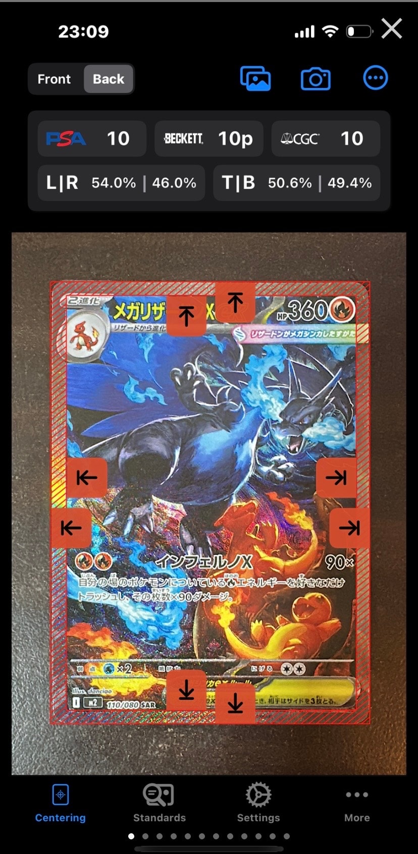 メガリザードンXex SAR [M2 110/080](拡張パック「インフェルノX」)