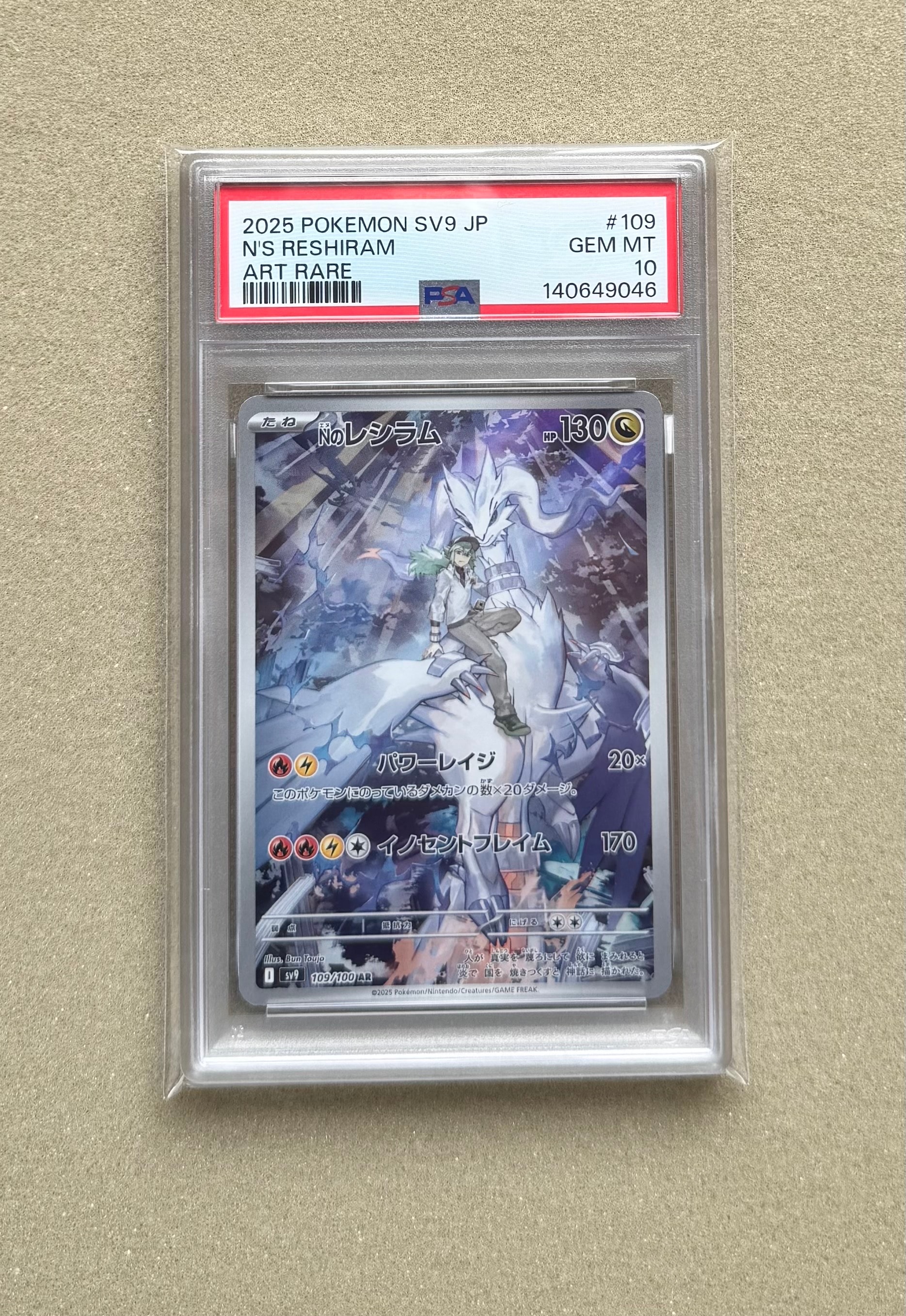 カスミのおねがい SR[SM11 104/094](拡張パック「ミラクルツイン」)の