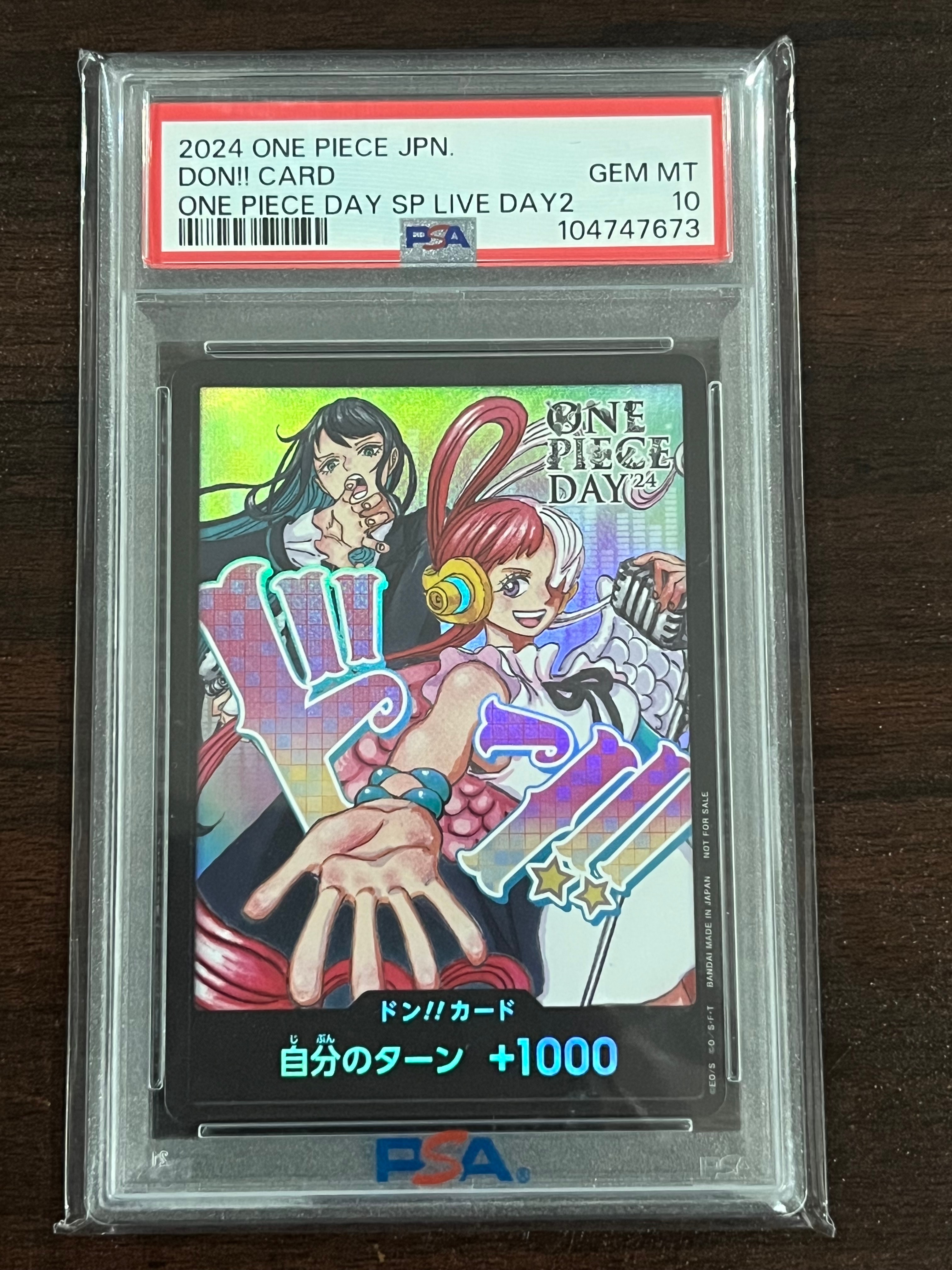 ドン!!カード : アド&ウタ (プロモーションカード「ONE PIECE DAY'24 来場者特典」)