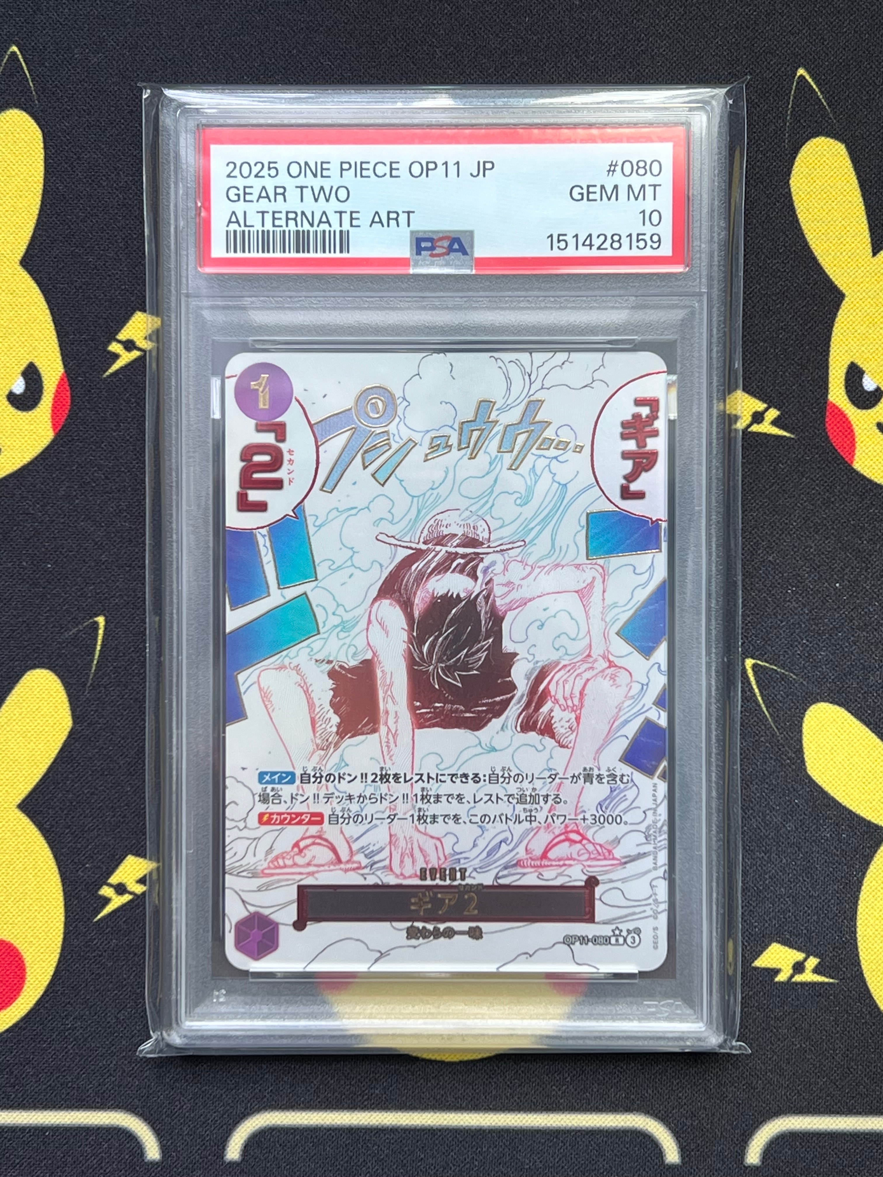 【PSA10】ナミ プロモカードパック ONE PIECEカード　P-102 PSA10】ナミ プロモカードパック ONE PIECEカード P-102 - メルカリ