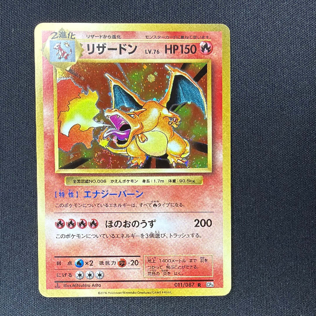 PSA10】メガリザードンXex MA :中国語箔押しエラー [M2a 223/193](ハイ