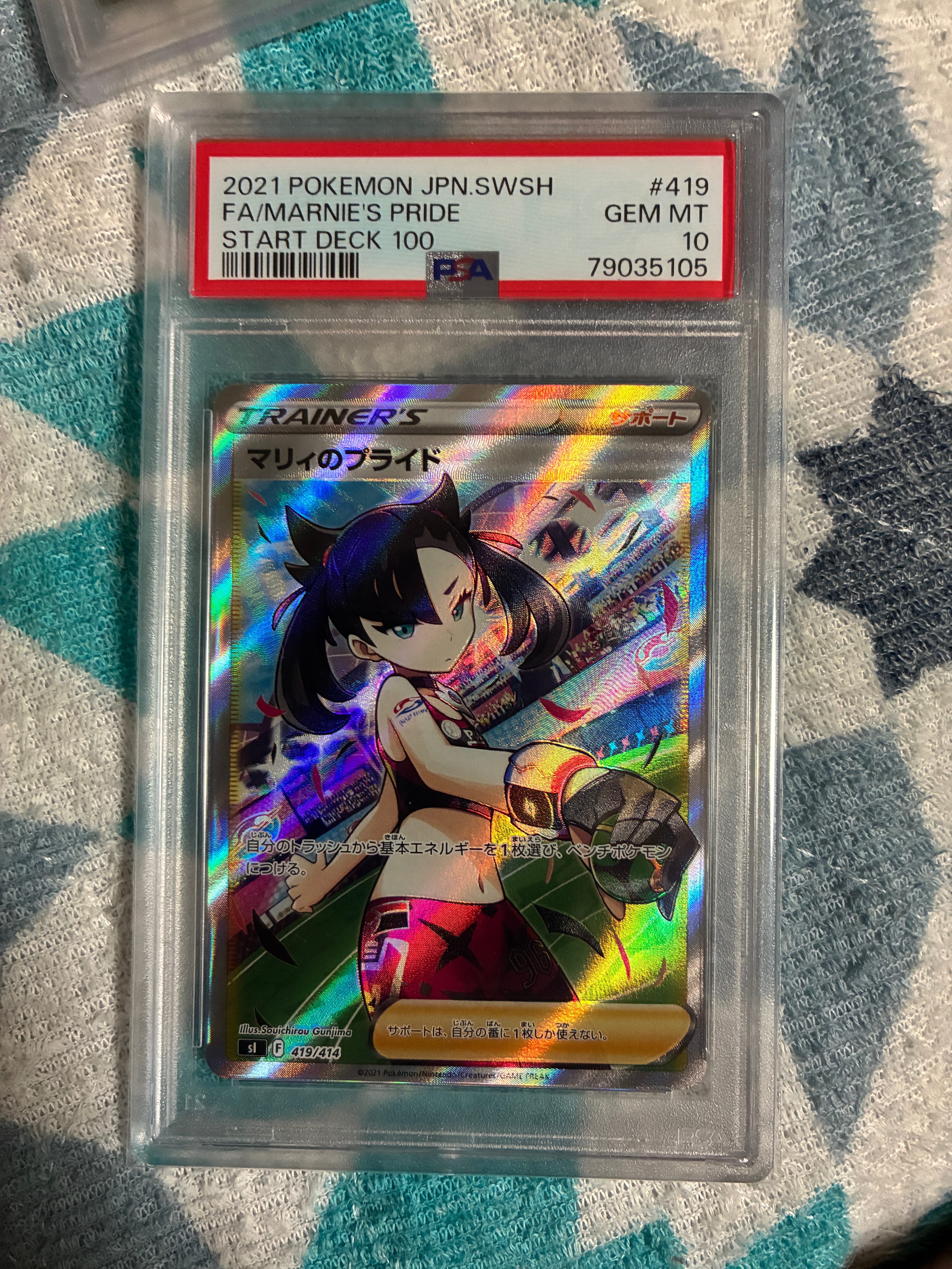 メガカイリューex MUR [M2a 250/193](ハイクラスパック「MEGAドリーム