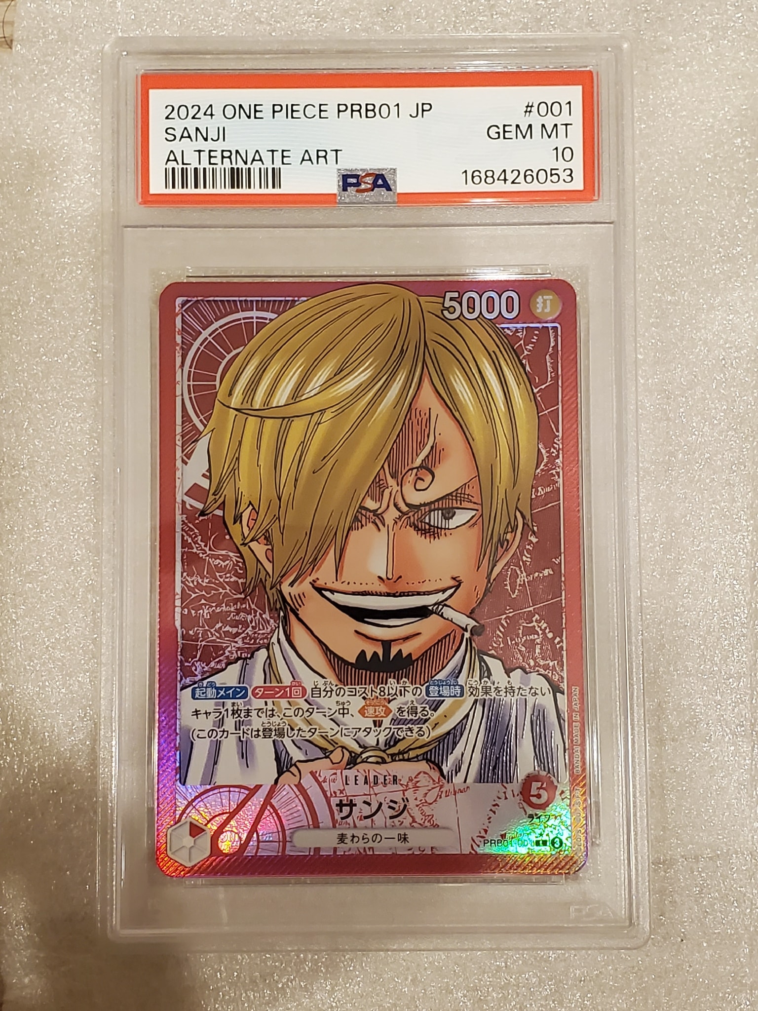 サンジ L-P [PRB01-001](プレミアムブースター「ONE PIECE CARD THE BEST」)