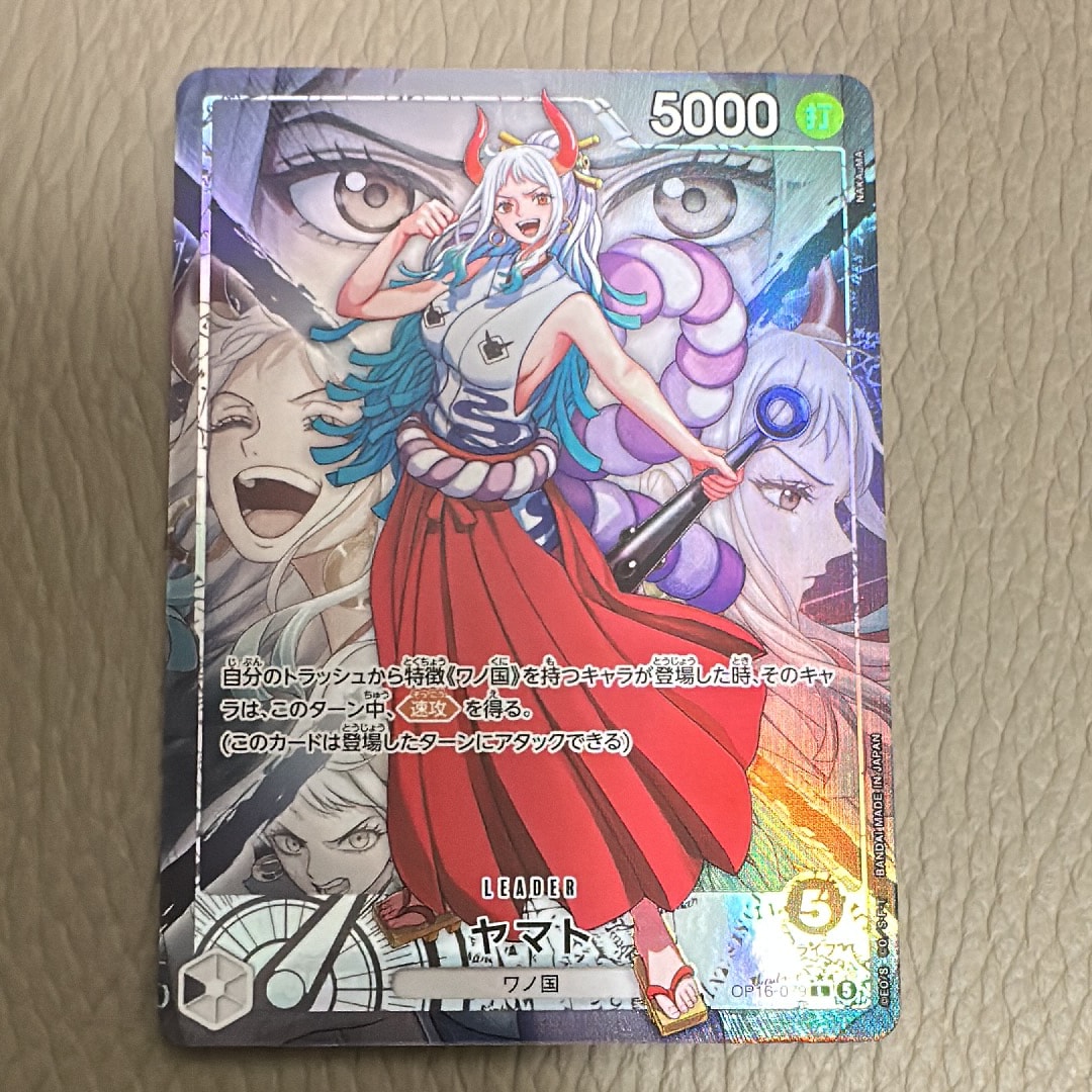 Yamato L-P [OP16-079](Booster Pack "THE TIME OF BATTLE")