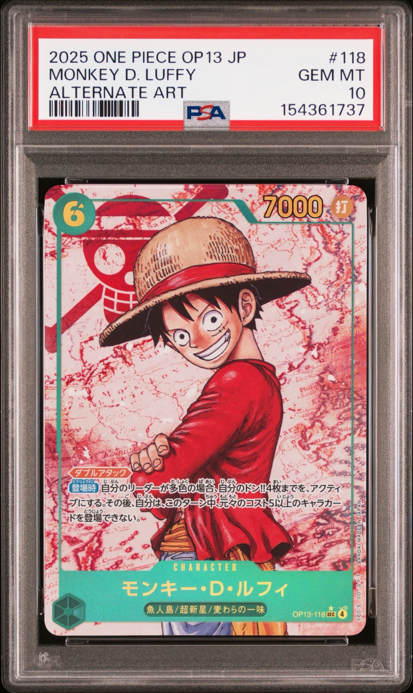 PSA10】モンキー・D・ルフィ SEC-P [OP13-118](ブースターパック