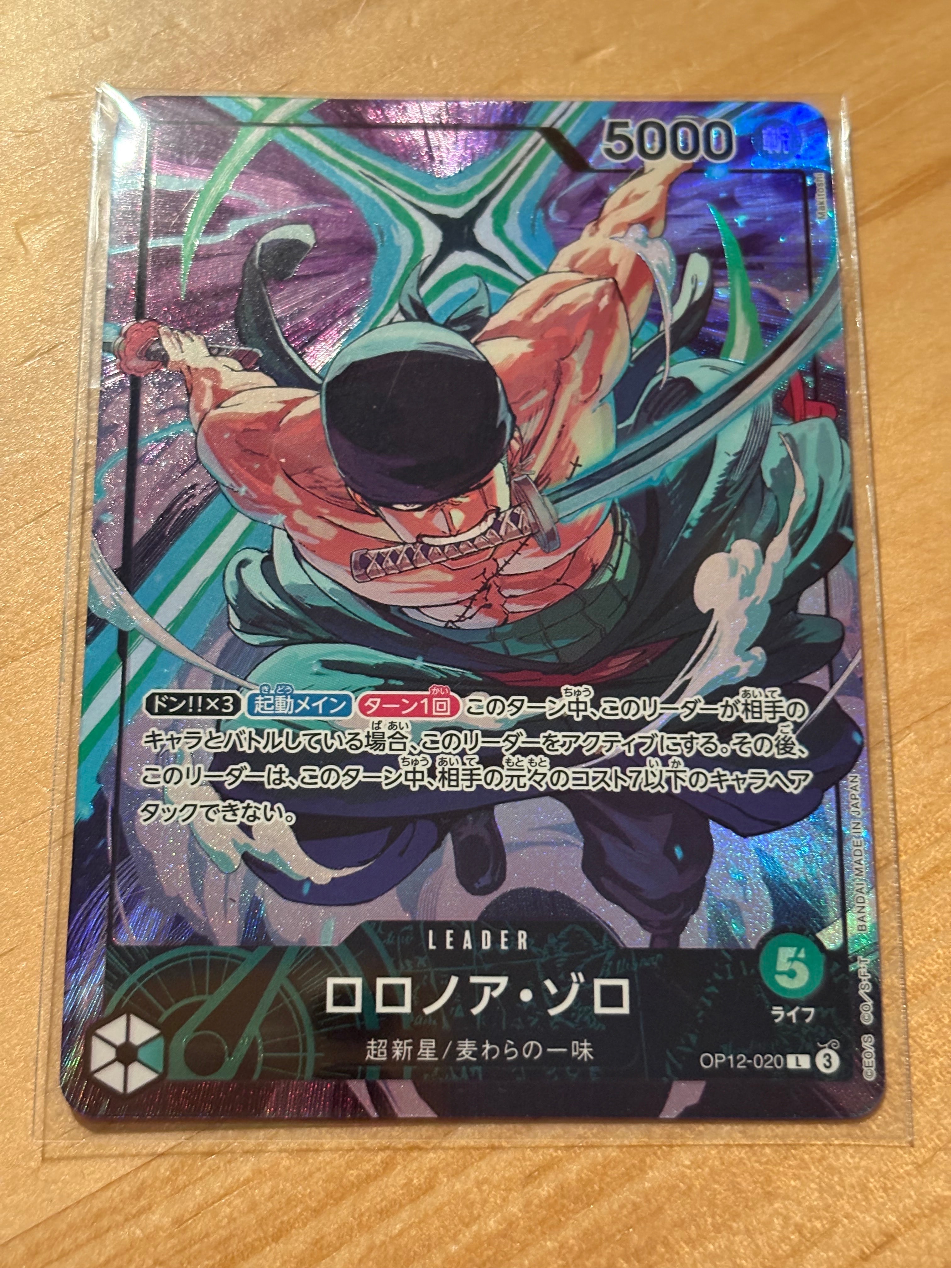 PSA10】ロロノア・ゾロ：(シリアルゾロ) 開封済み L [OP12-020
