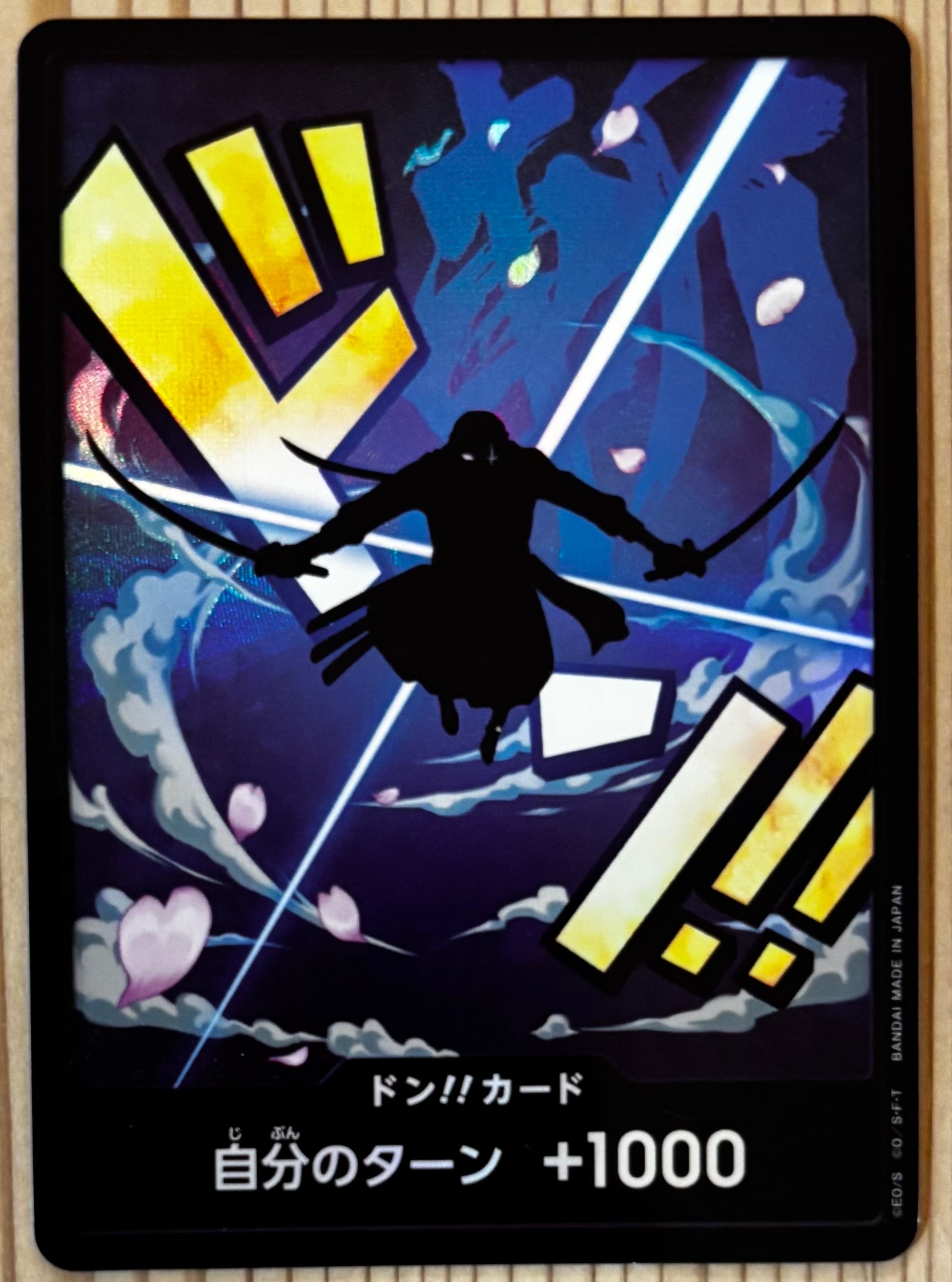 【スーパーパラレル】ワンピース THE BEST ゾロ ドンカード　まとめ売り ドン!!カード : ロロノア・ゾロ パラレル (プレミアムブースター「ONE