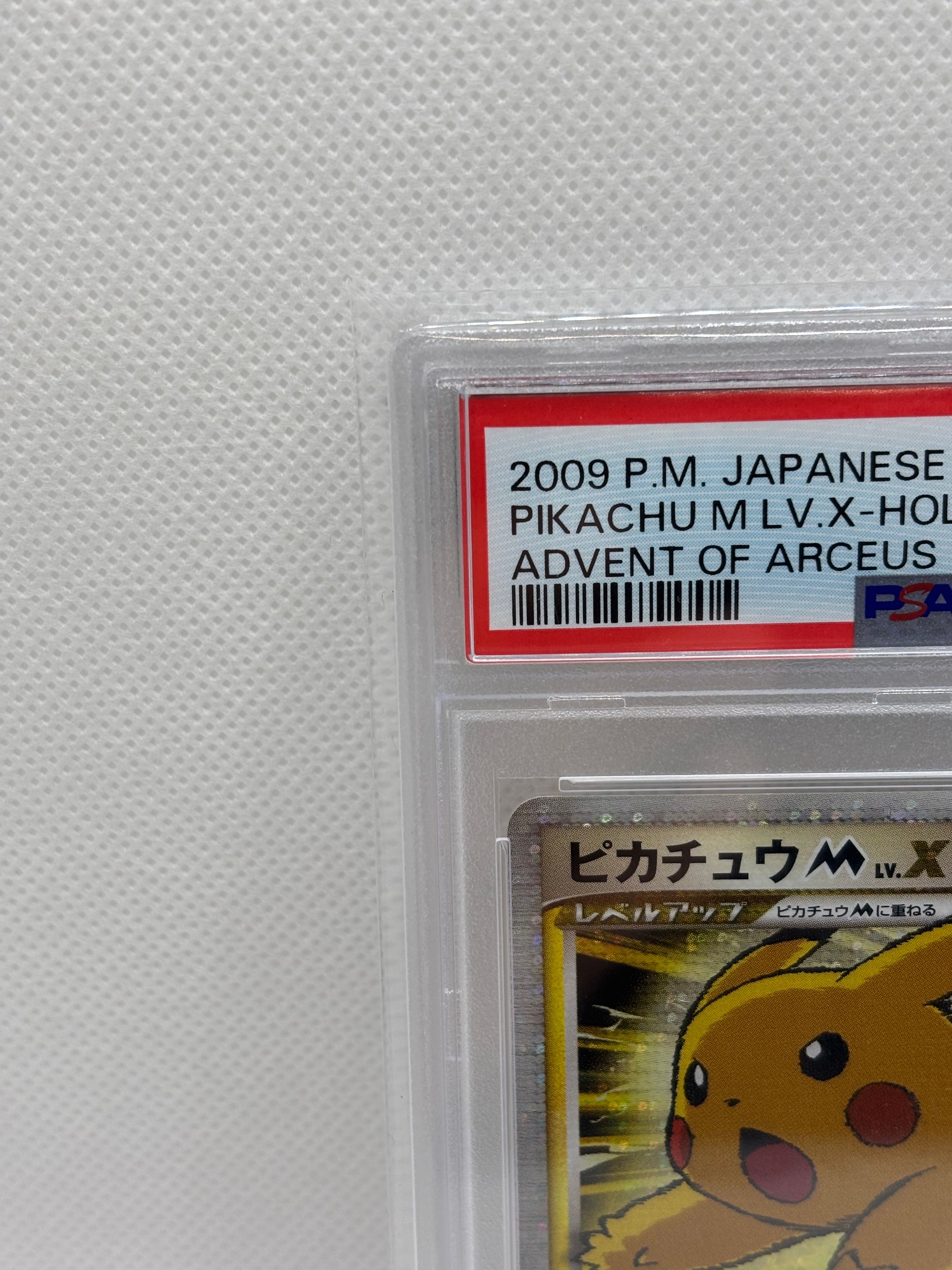 PSA 10]Pikachu M LV.X: PROMO[DPt-P 043/DPt-P](DPt-P