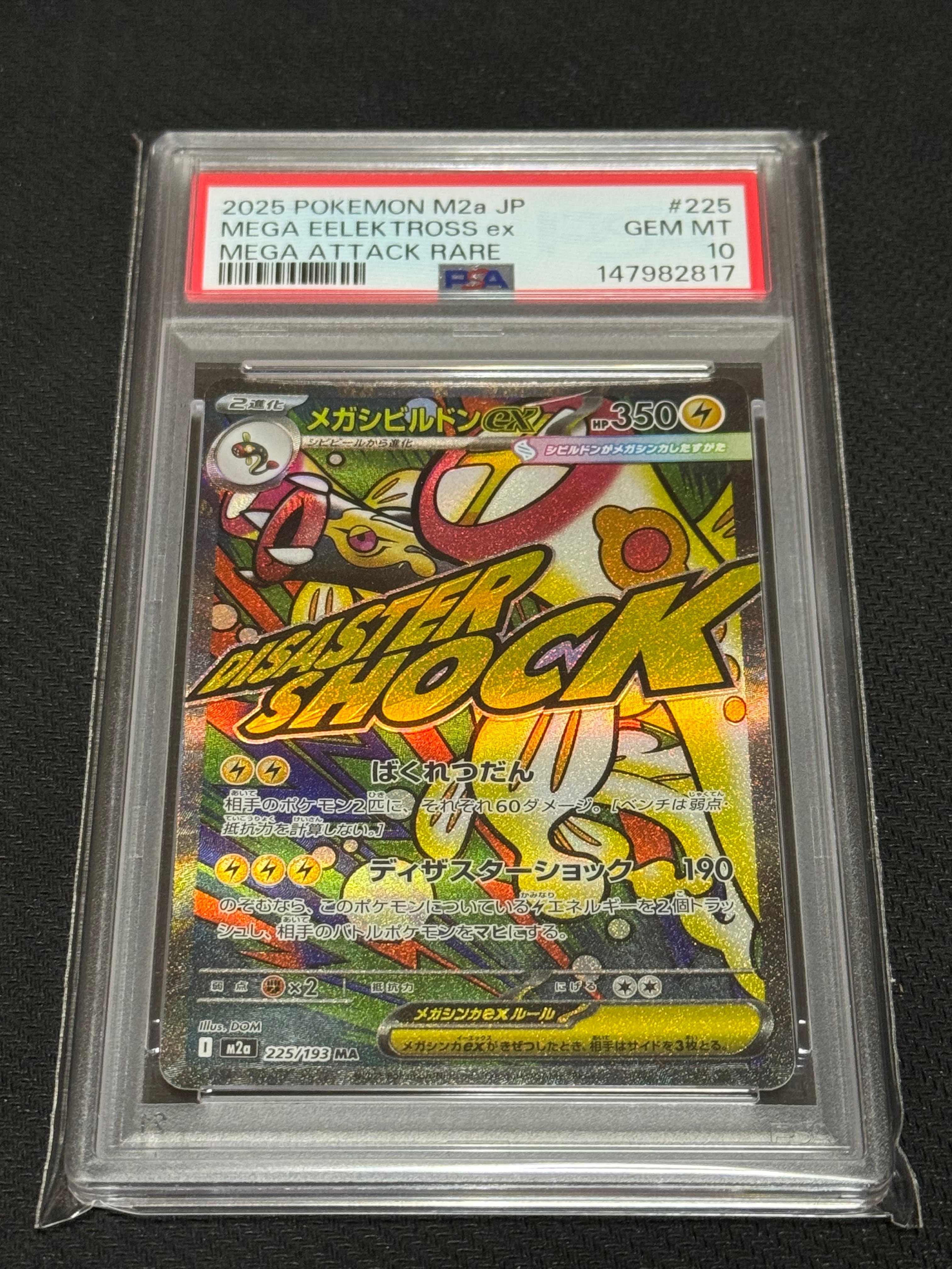 PSA10】カメックスEX RR :1ED [XY1 014/060](ポケモンカードゲーム