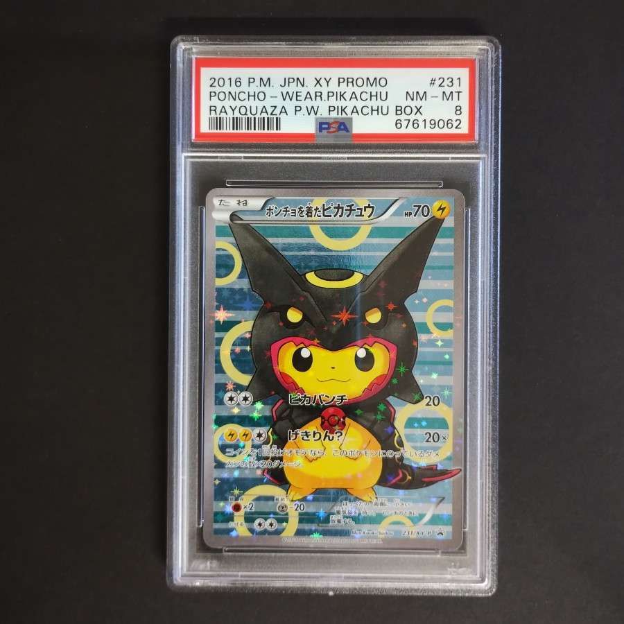 ポンチョを着たピカチュウ: プロモ[XY-P 231/XY-P](プロモーションカード「XY-P」)