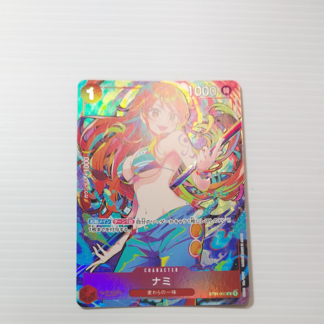 ナミ C [ST01-007](プレミアムブースター「ONE PIECE CARD THE BEST ストレージボックスセット」)