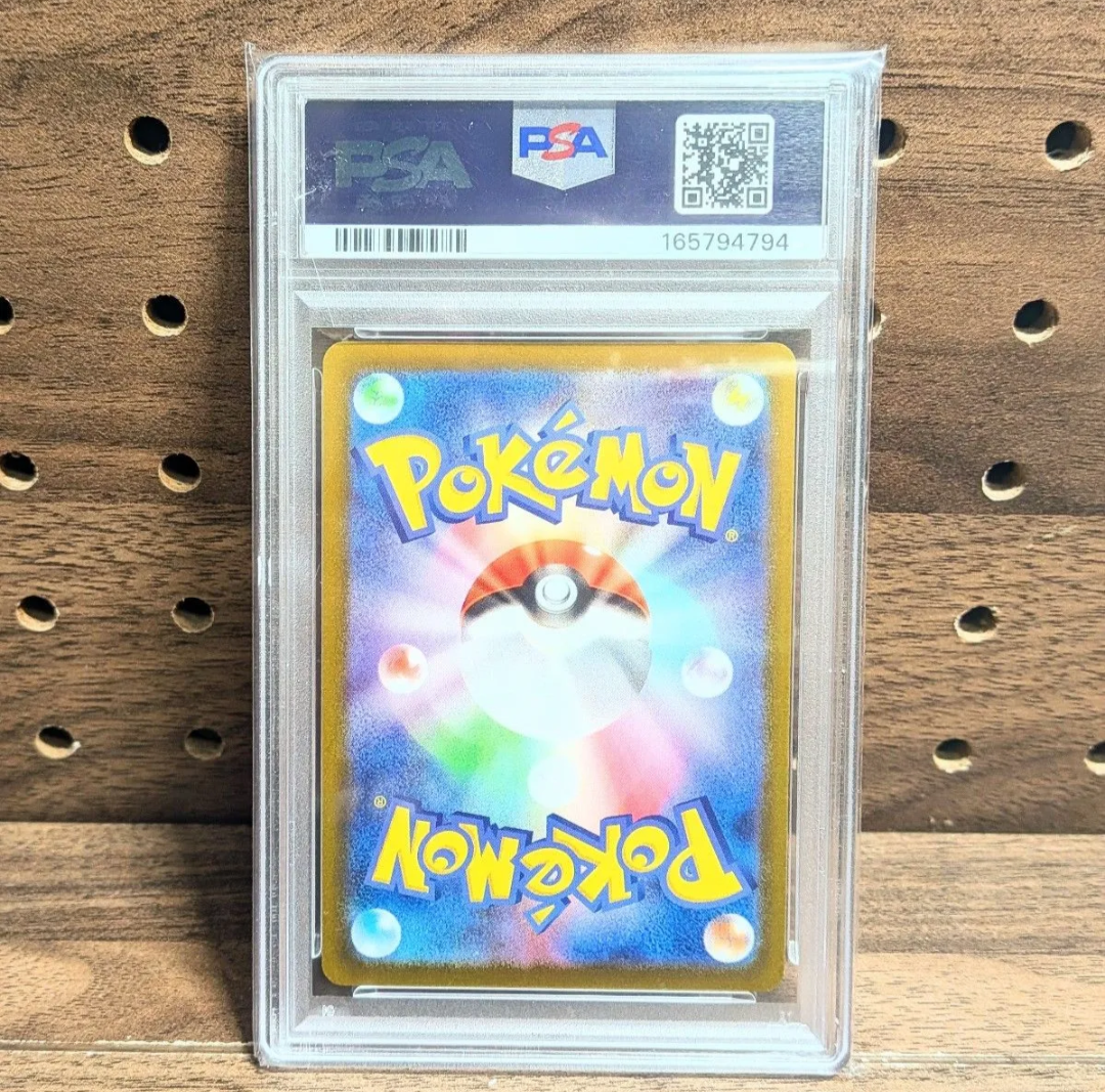 PSA10】ピカチュウ R[s10b 028/071](強化拡張パック「Pokemon GO」) 1