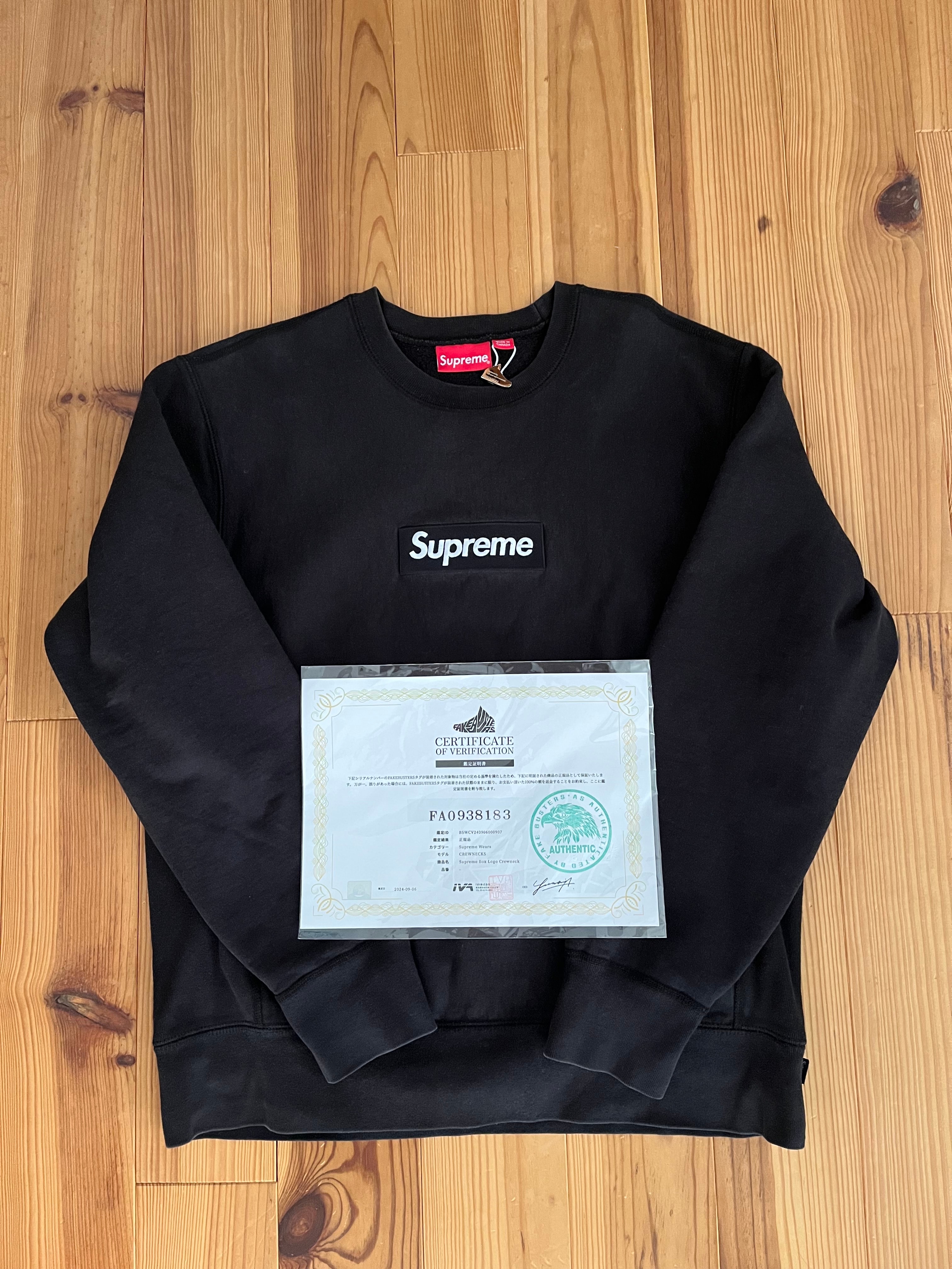 Supreme Box Logo Crewneck Sweatshirt "Black" (18FW)