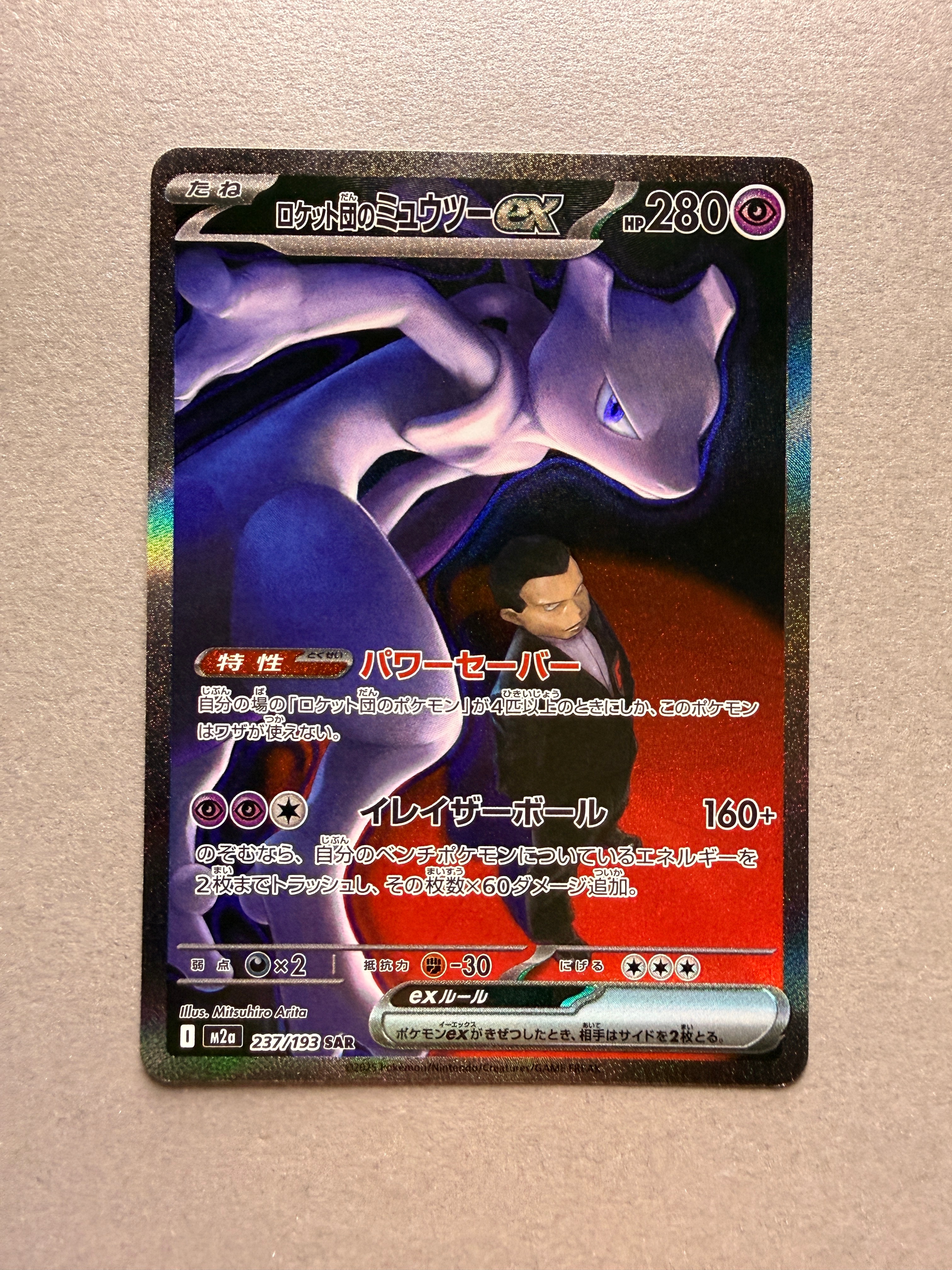 PSA10】MガブリアスEX P [XY-P](プロモーションカード「カメックスメガ