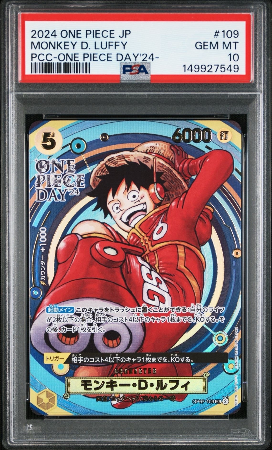 PSA10】モンキー・D・ルフィ L [EB02-010]【英語版】(プロモーション