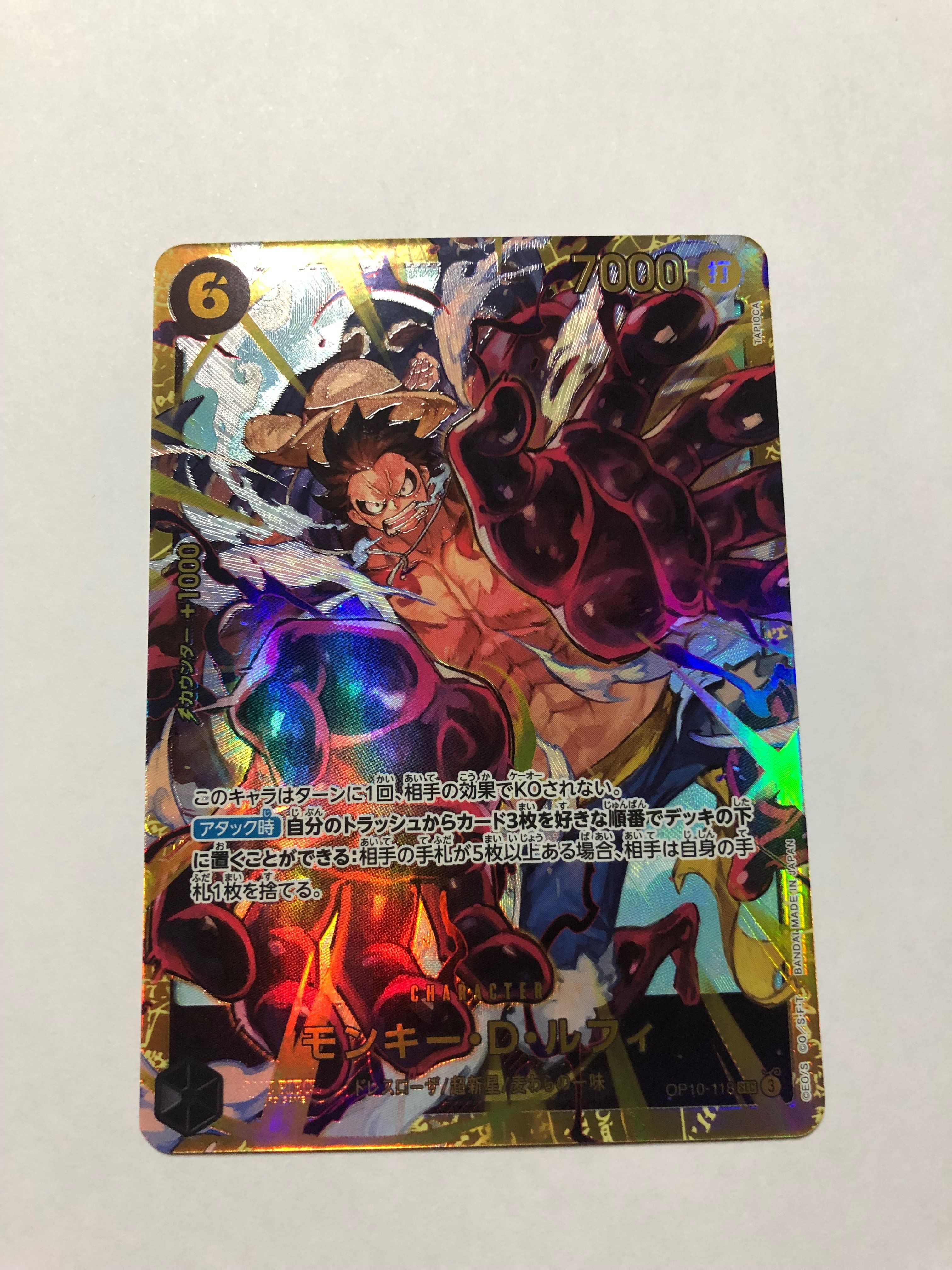 A]Monkey.D.Luffy SEC [OP10-118](Booster Pack 