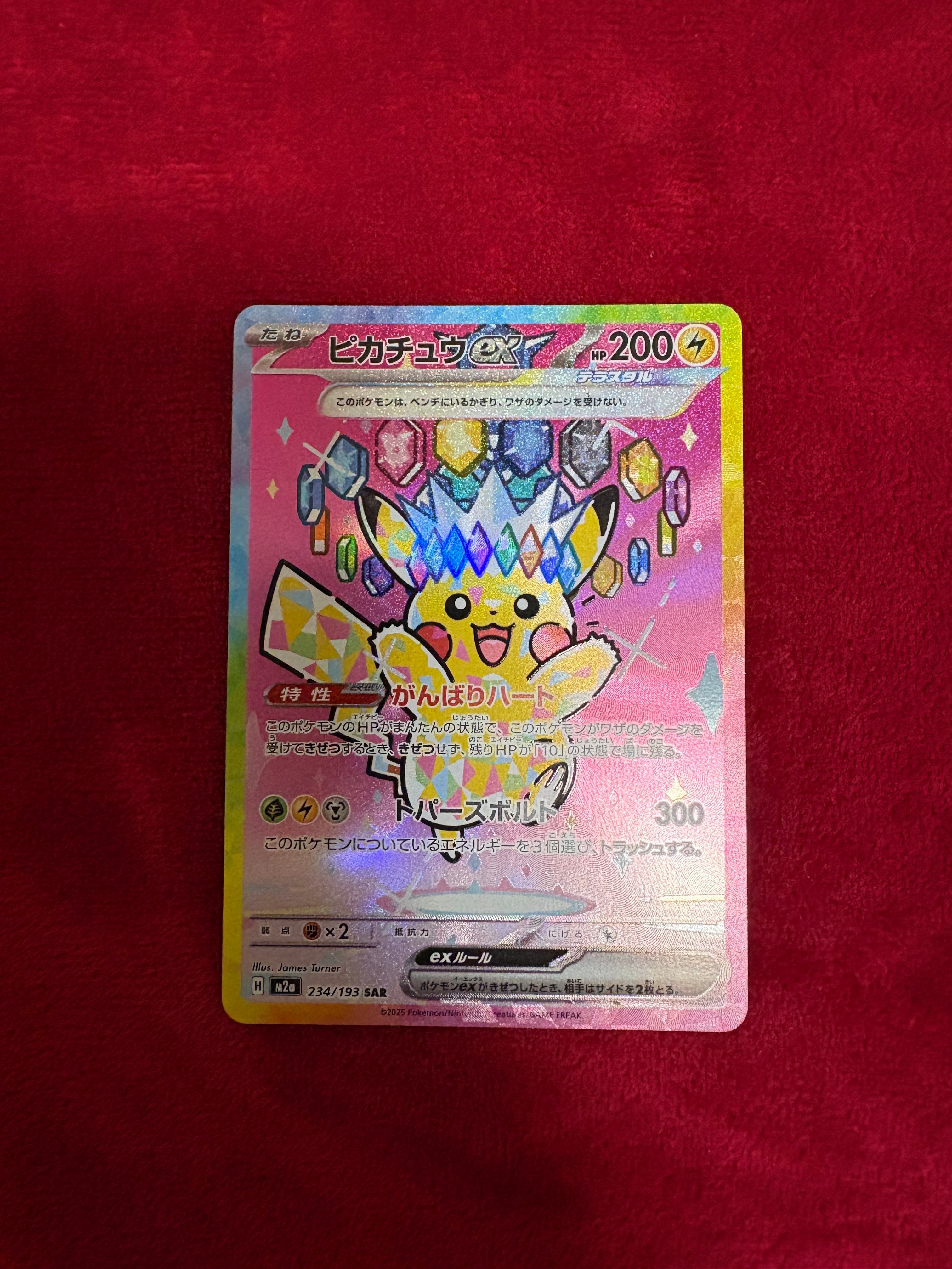 PSA10】サーナイトex δ-デルタ種 P [S8a-P 015/025](プロモカード