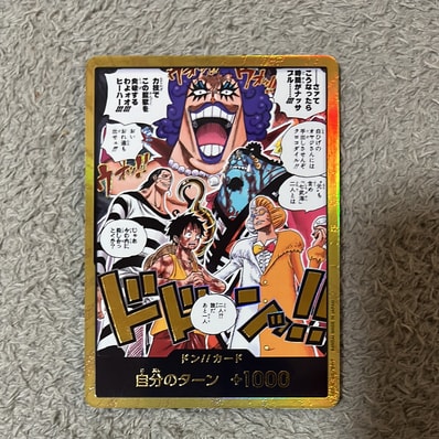 ドン!!カード :金ドン(ブースターパック「決戦の刻」)