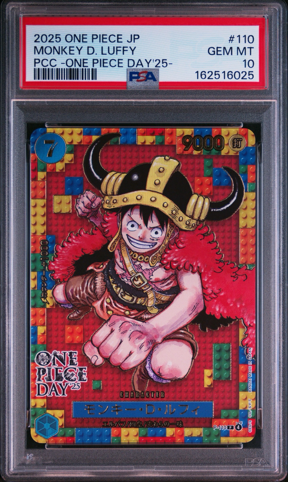 PSA10】モンキー・D・ルフィ P [P-110](プレミアムカードコレクション