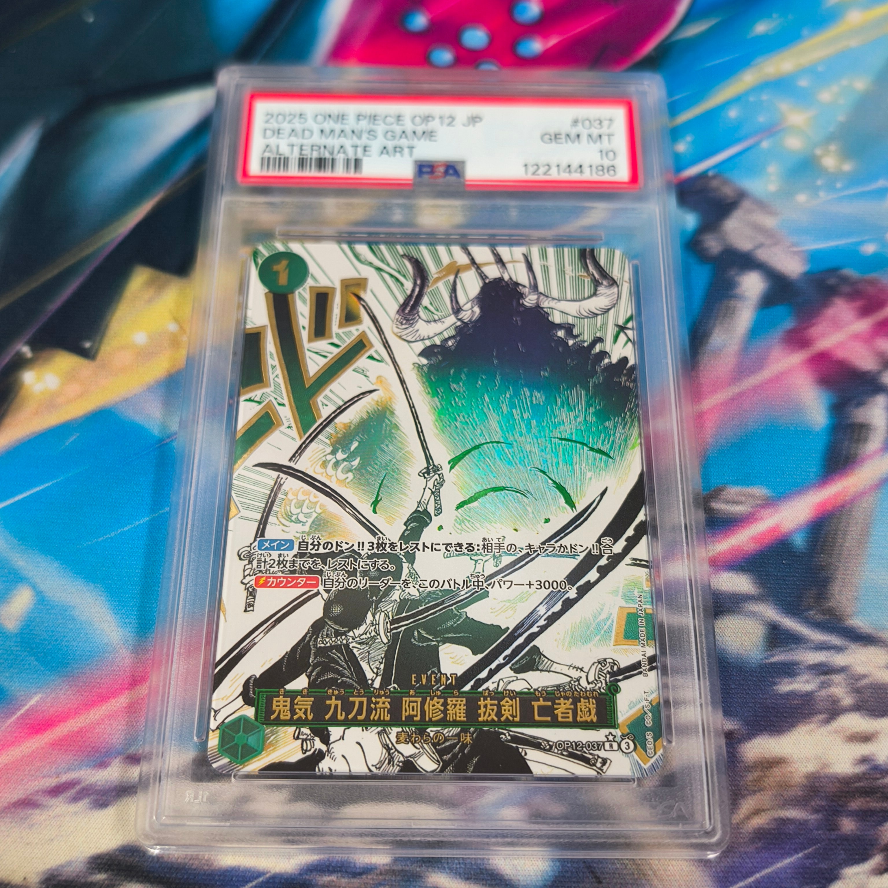 Asura Sword-Drawing Jest of the Dead R-P [OP12-037](Booster Pack "LEGACY OF THE MASTER")