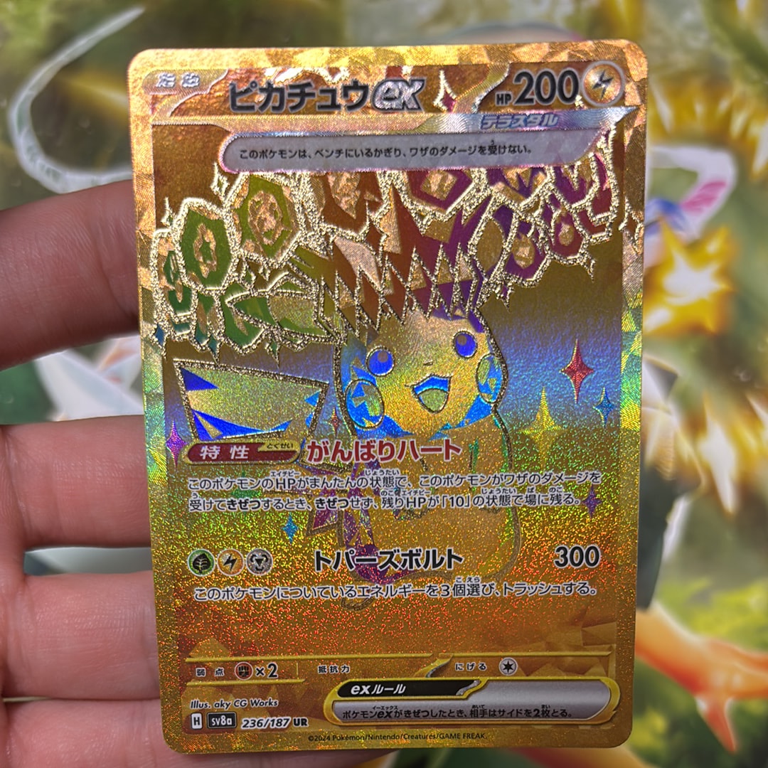 ピカチュウex UR [SV8a 236/187](ハイクラスパック「テラスタルフェスex」)