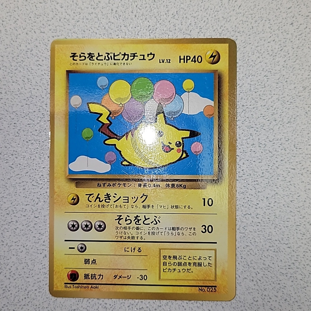 かがやくカメックス K ソード&シールド Pokemon GO psa10 かがやく