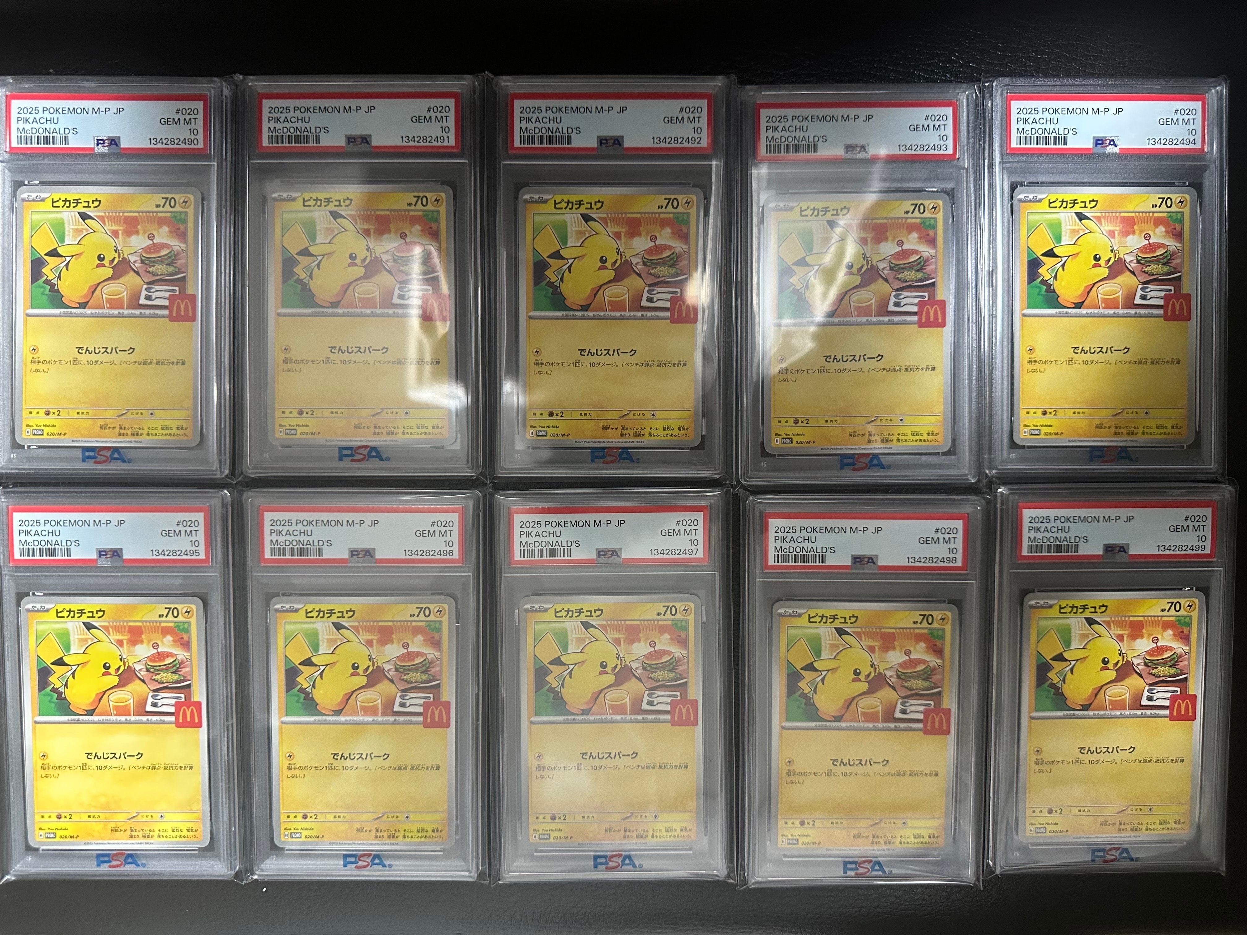 ピカチュウ P [M-P 020](プロモカードパック「マクドナルド ハッピーセット2025」)