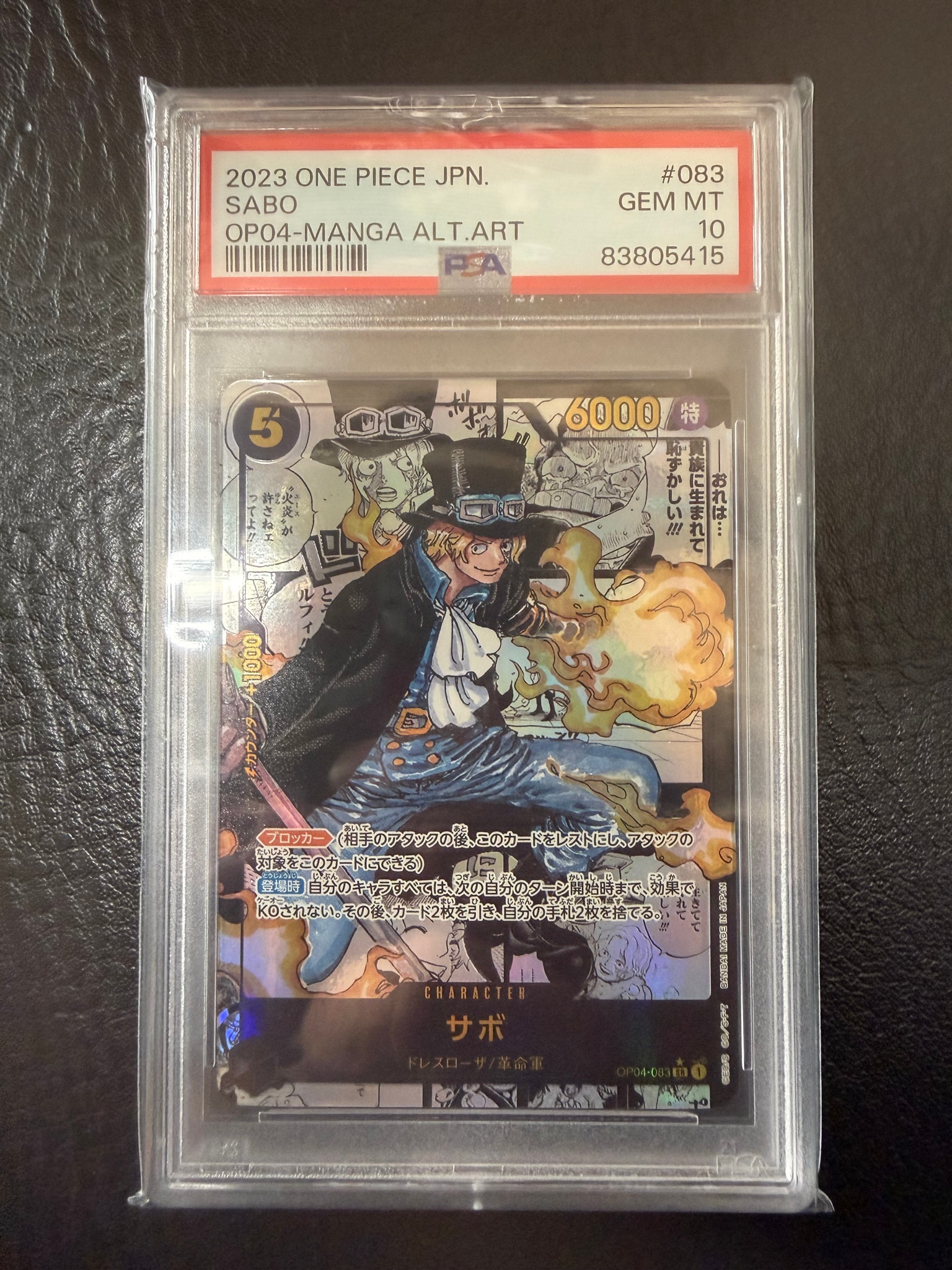 PSA10】サボ SR-SP (コミパラ) [OP04-083](ブースターパック「謀略の
