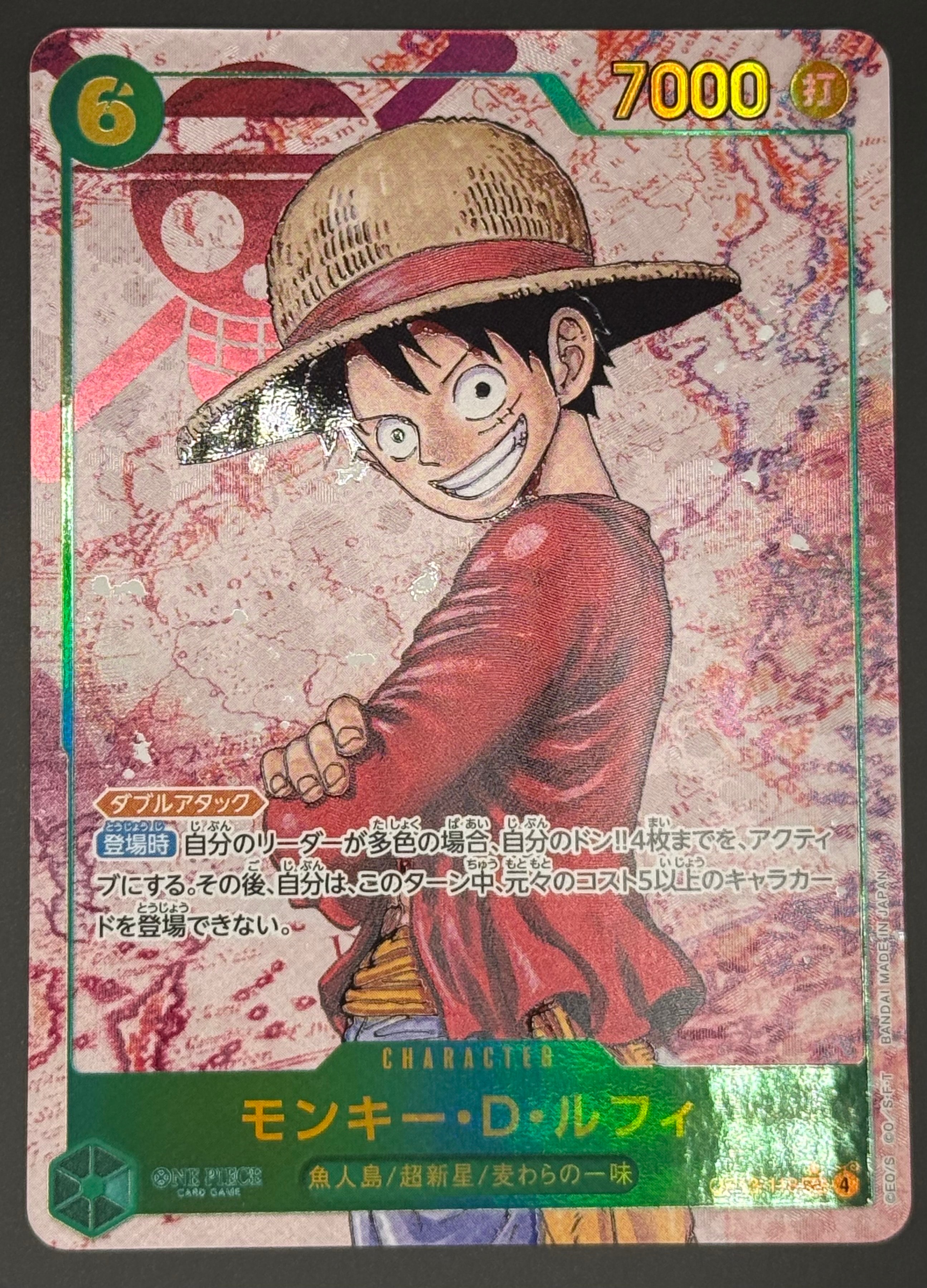 PSA9】ドン!!カード : ロロノア・ゾロ (プレミアムカードコレクション