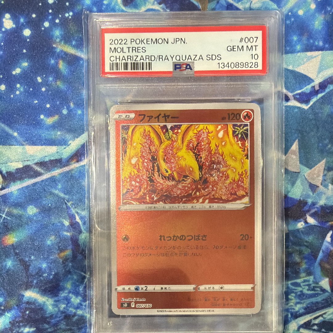 ファイヤー [SO 007/030](スペシャルデッキセット リザードンVSTAR vs