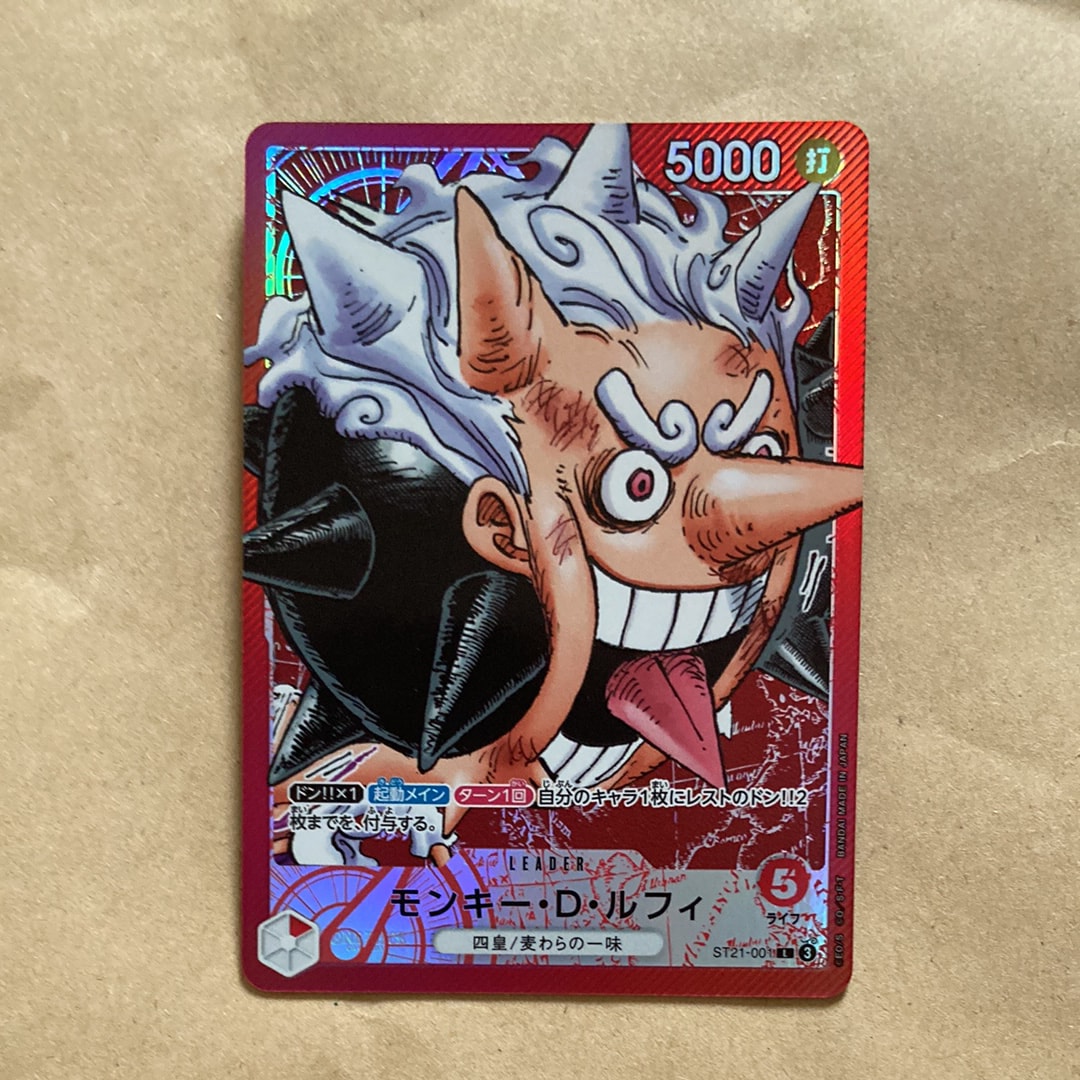 モンキー・D・ルフィ L [ST21-001](リミテッドカードコレクション「BASE SHOP vol.1」)