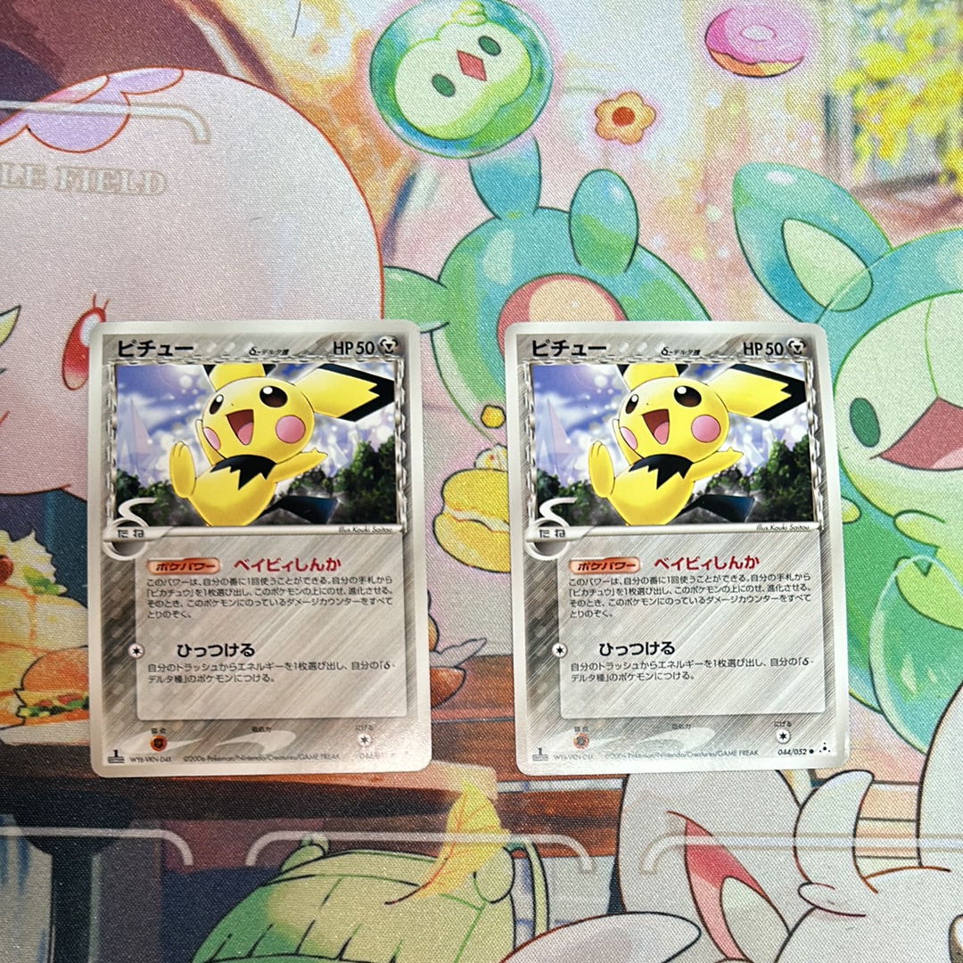 ピチューδ-デルタ種 ● :1ED [PCG7 044/052](拡張パック「ホロンの幻影」)