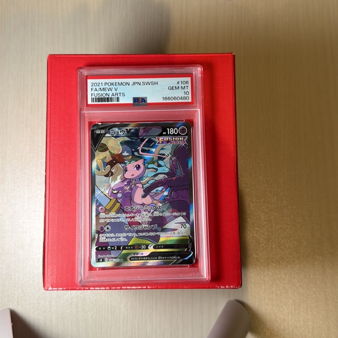 ミュウV SR: SA[S8 106/100](拡張パック「フュージョンアーツ」)通販