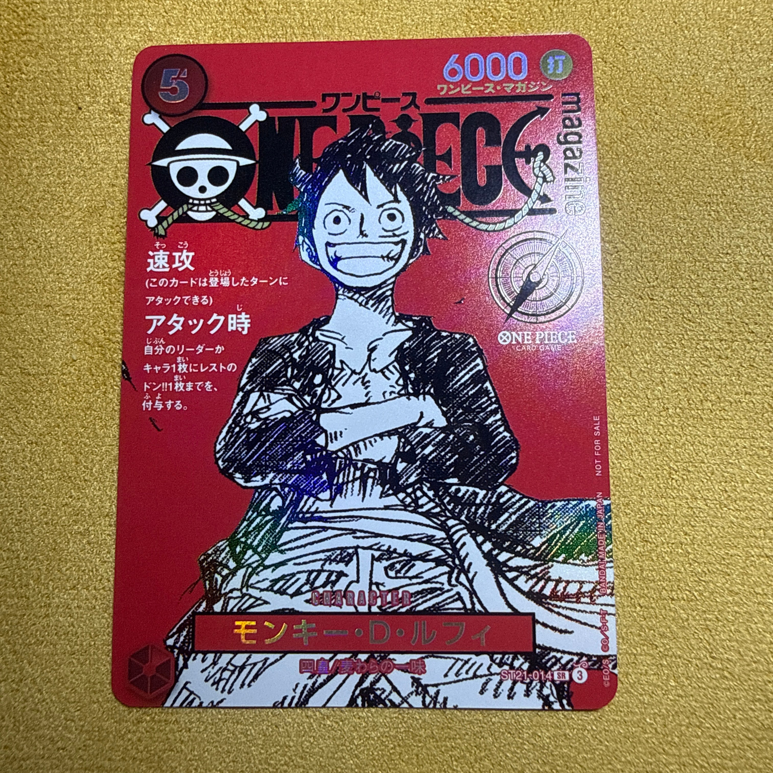 PSA10】モンキー・D・ルフィ SR [ST21-014](プロモーションカード