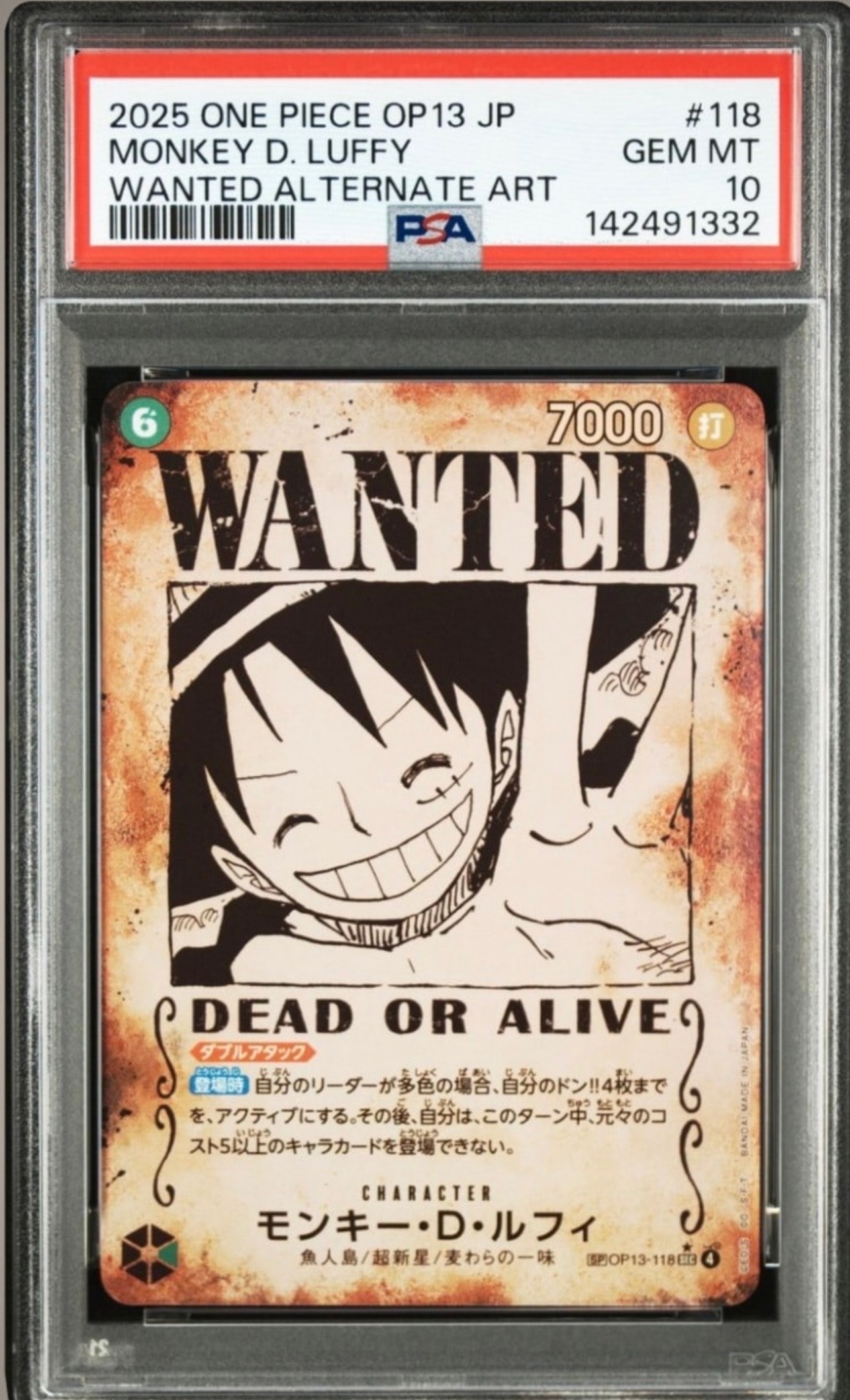 PSA10】モンキー・D・ルフィ：手配書 SEC-SPC [OP13-118](ブースター