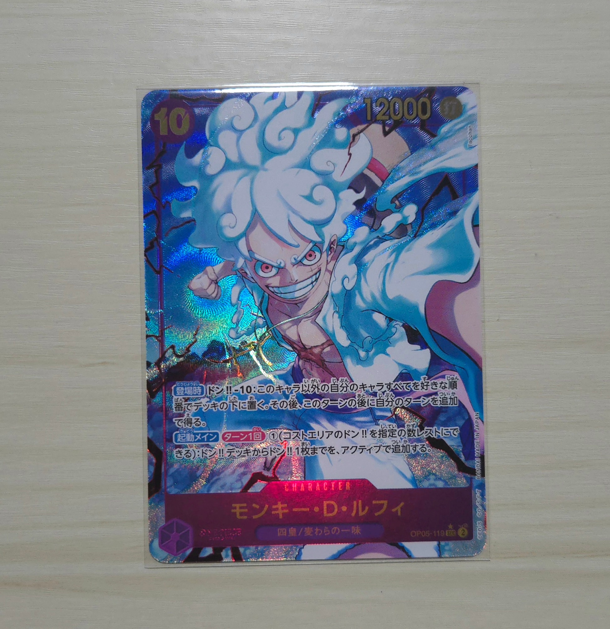 ロロノア・ゾロ SR [ST21-015](プロモーションカード「フラッグシップ