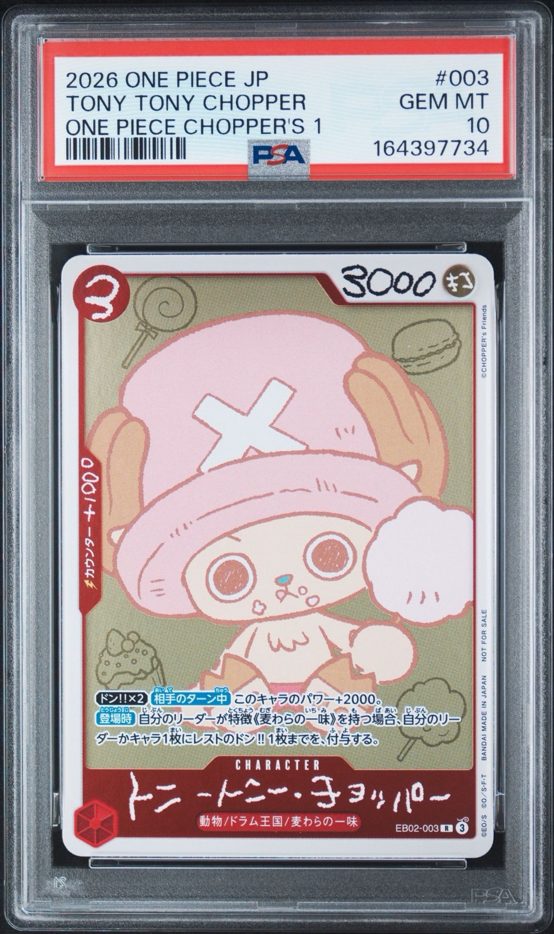 PSA10】トニートニー・チョッパー R [EB02-003](プロモーションカード