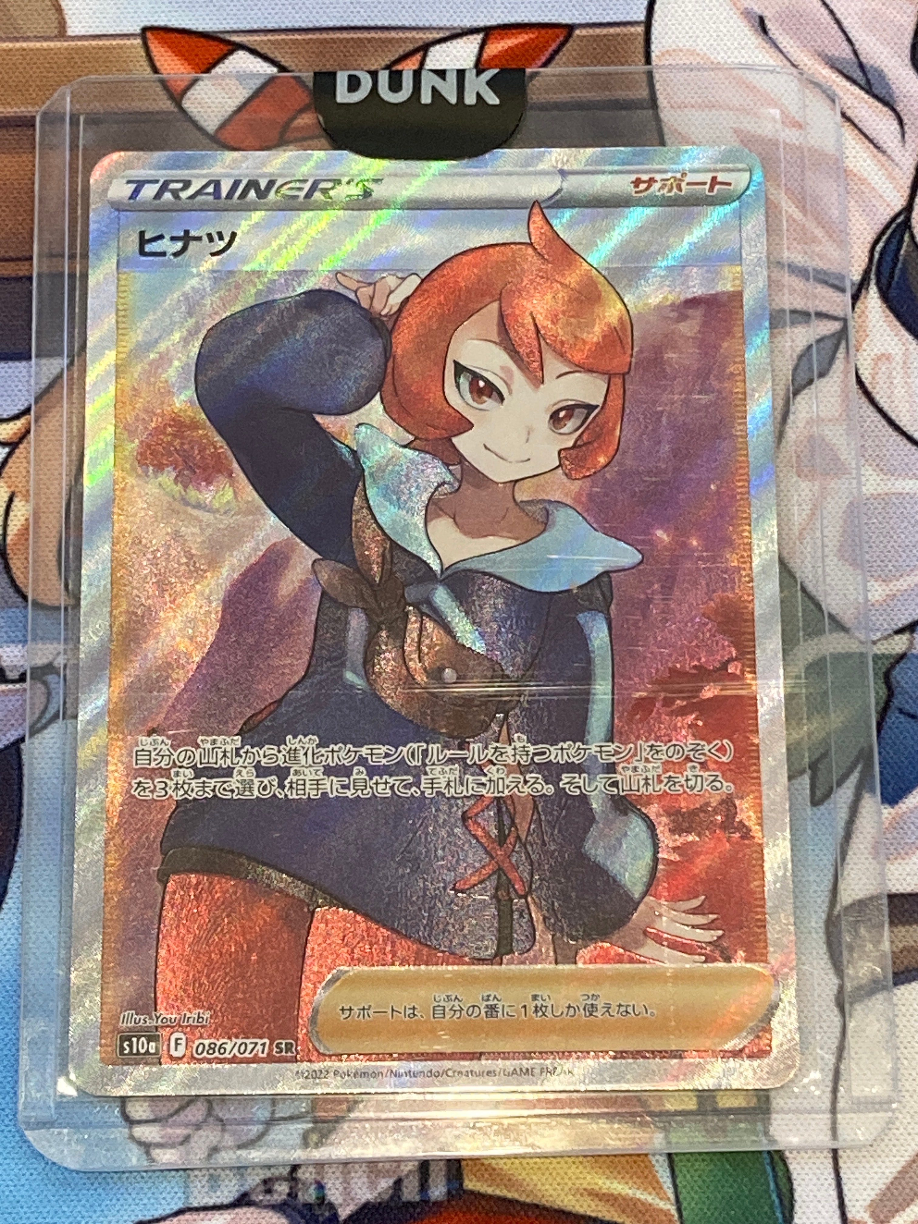 ヒナツ SR[S10a 086/071](強化拡張パック「ダークファンタズマ」)