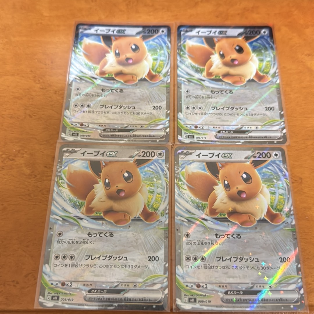 イーブイex [MEE 009/019](スターターセットex「イーブイex」)