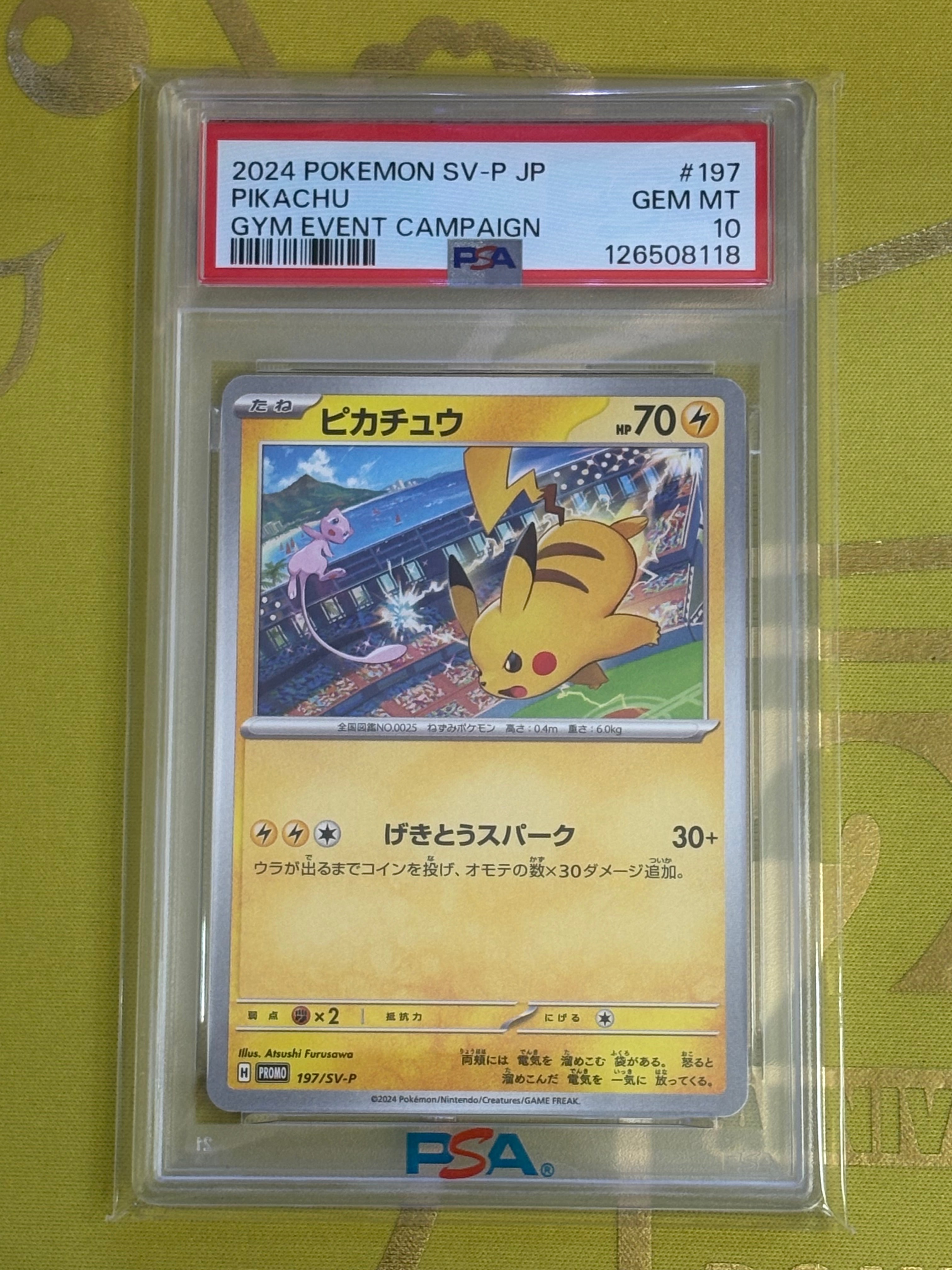 ピカチュウ P [SV-P 197](プロモーションカード「WCS2024 開催記念」)