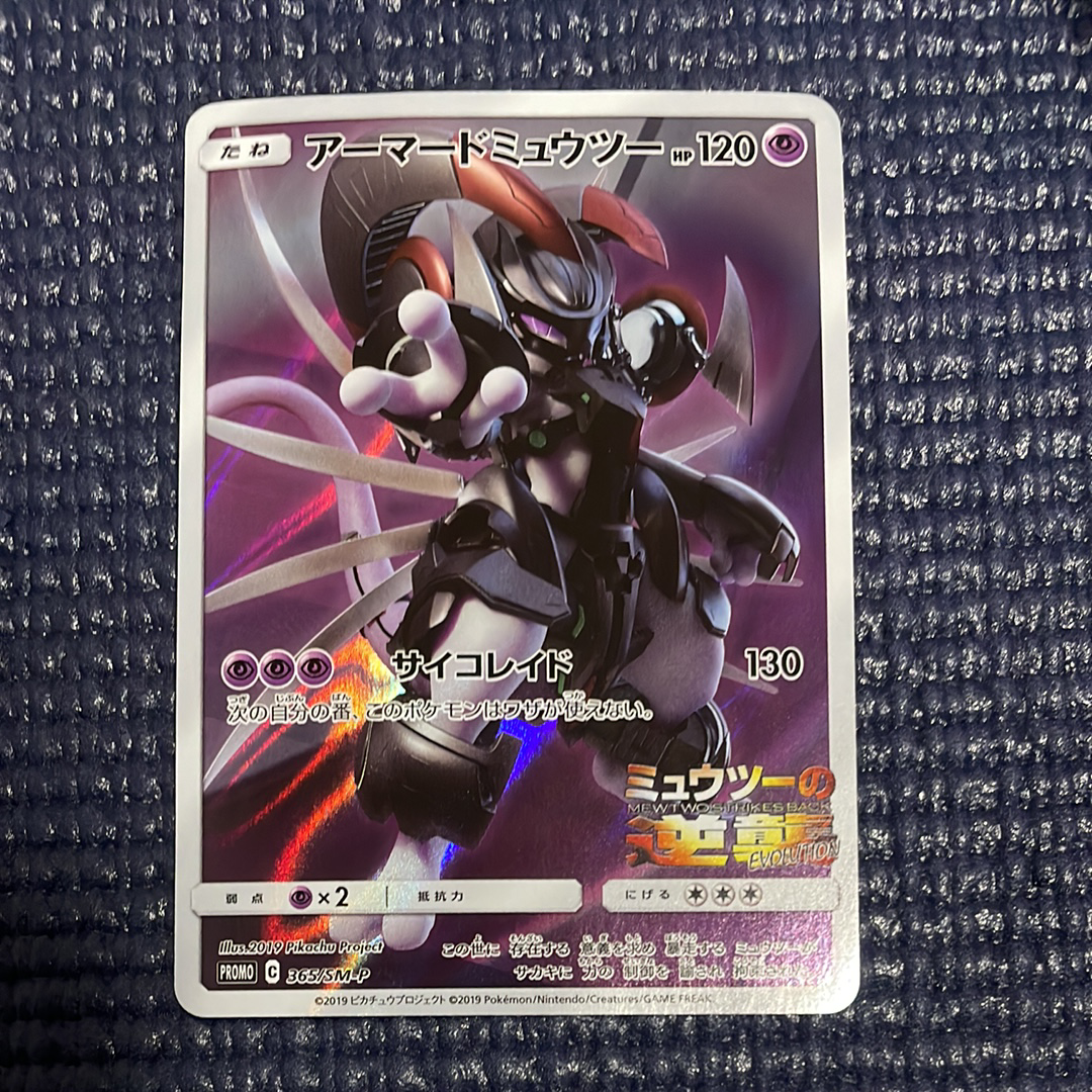 ディアンシー U :1ED [CP3 027/032](コンセプトパック「ポケキュン