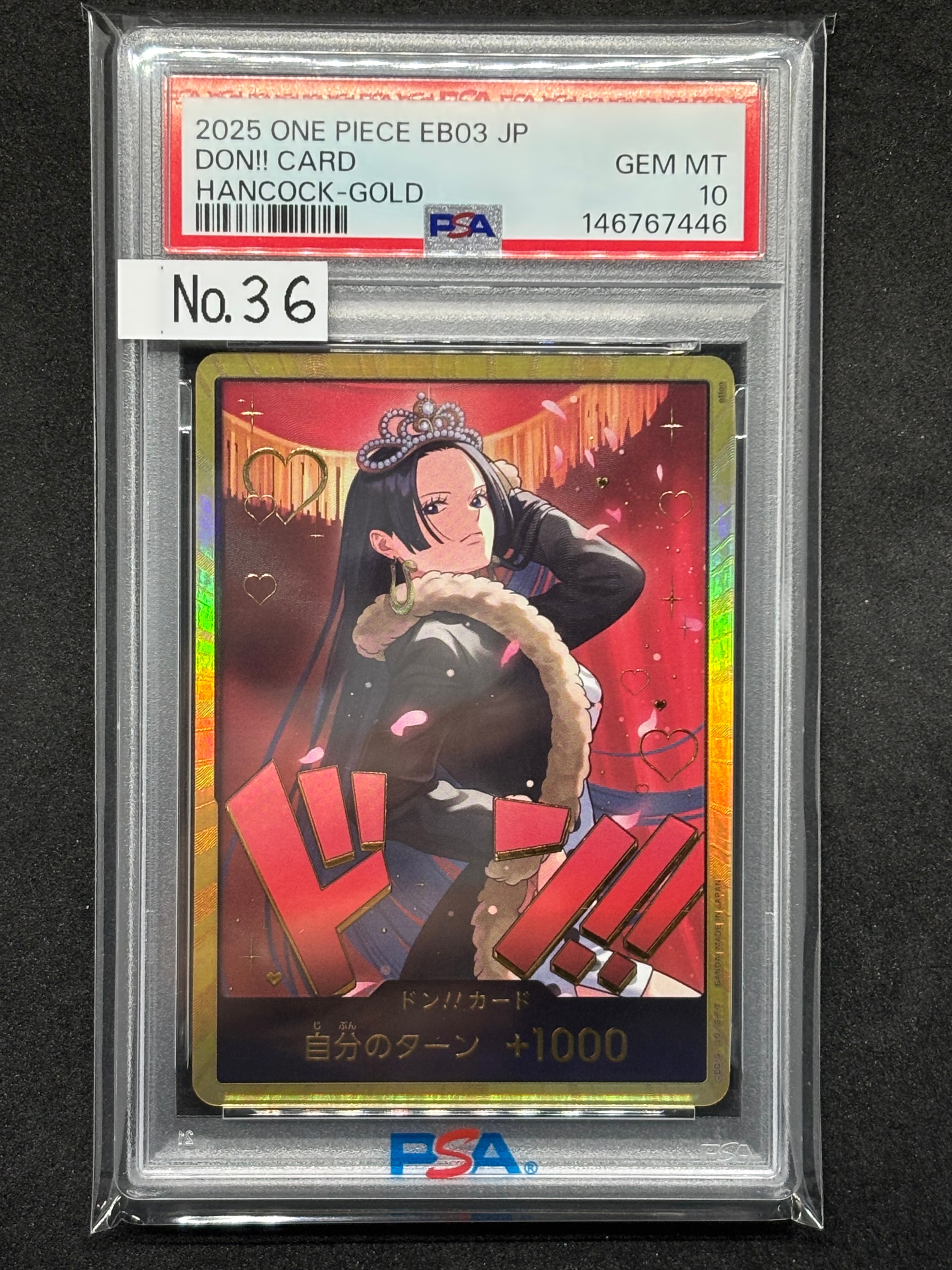 ドン!!カード : ボア・ハンコック スーパーパラレル (エクストラブースター「ワンピース ヒロインズエディション」)