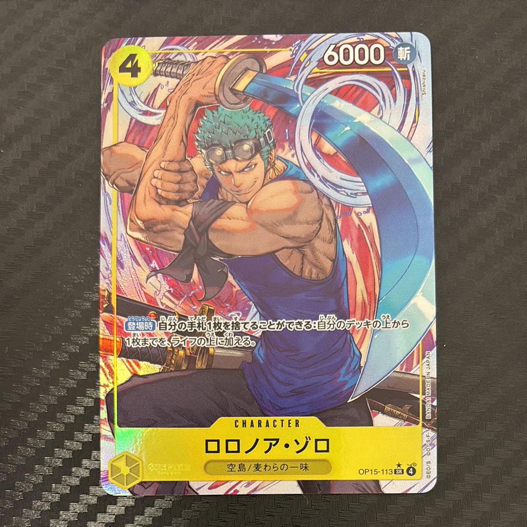 サンジ C [ST10-004](プロモーションカード「8パックバトル 優勝記念品