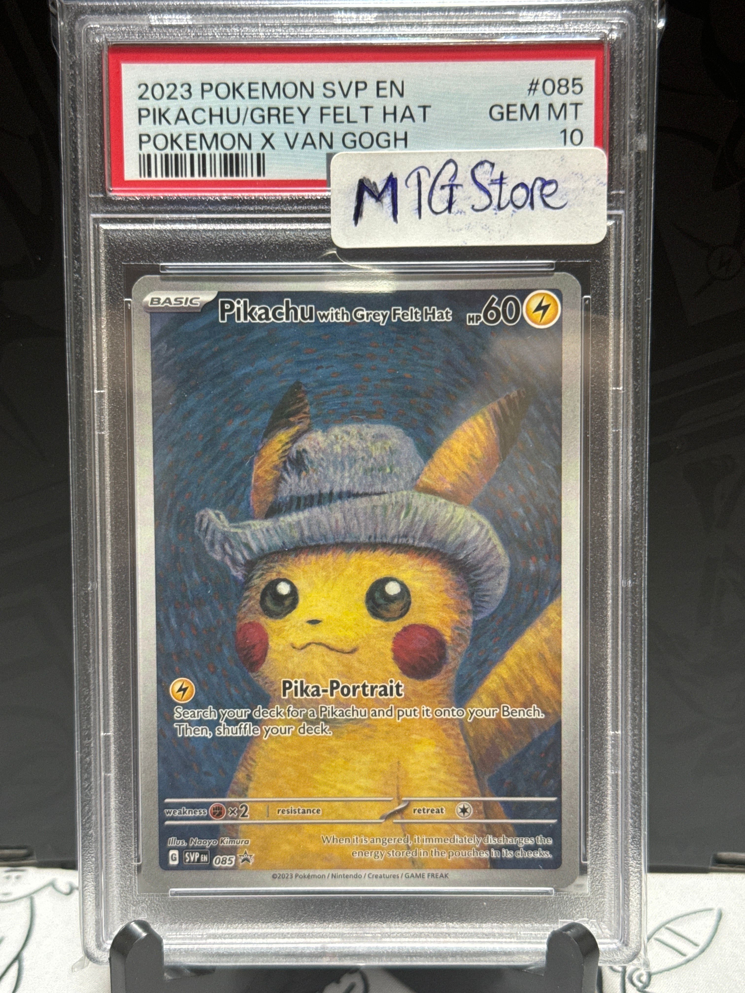 ピカチュウ : プロモ [SVP EN 085](「ゴッホ展」 プロモーションカード「SVP EN」) 【英語版】